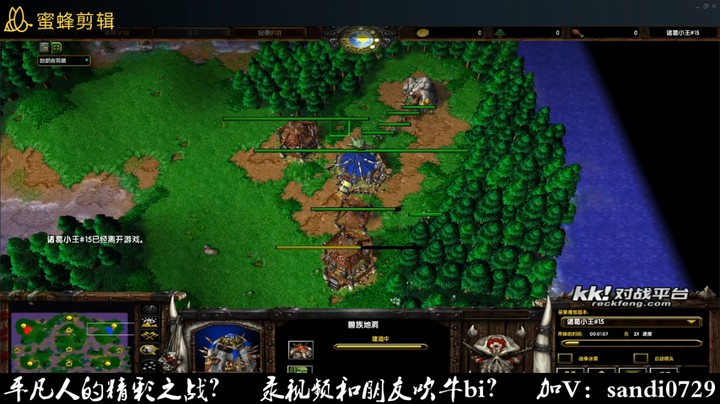 倍速看魔兽10 三弟 vs 小黑 11 EI
