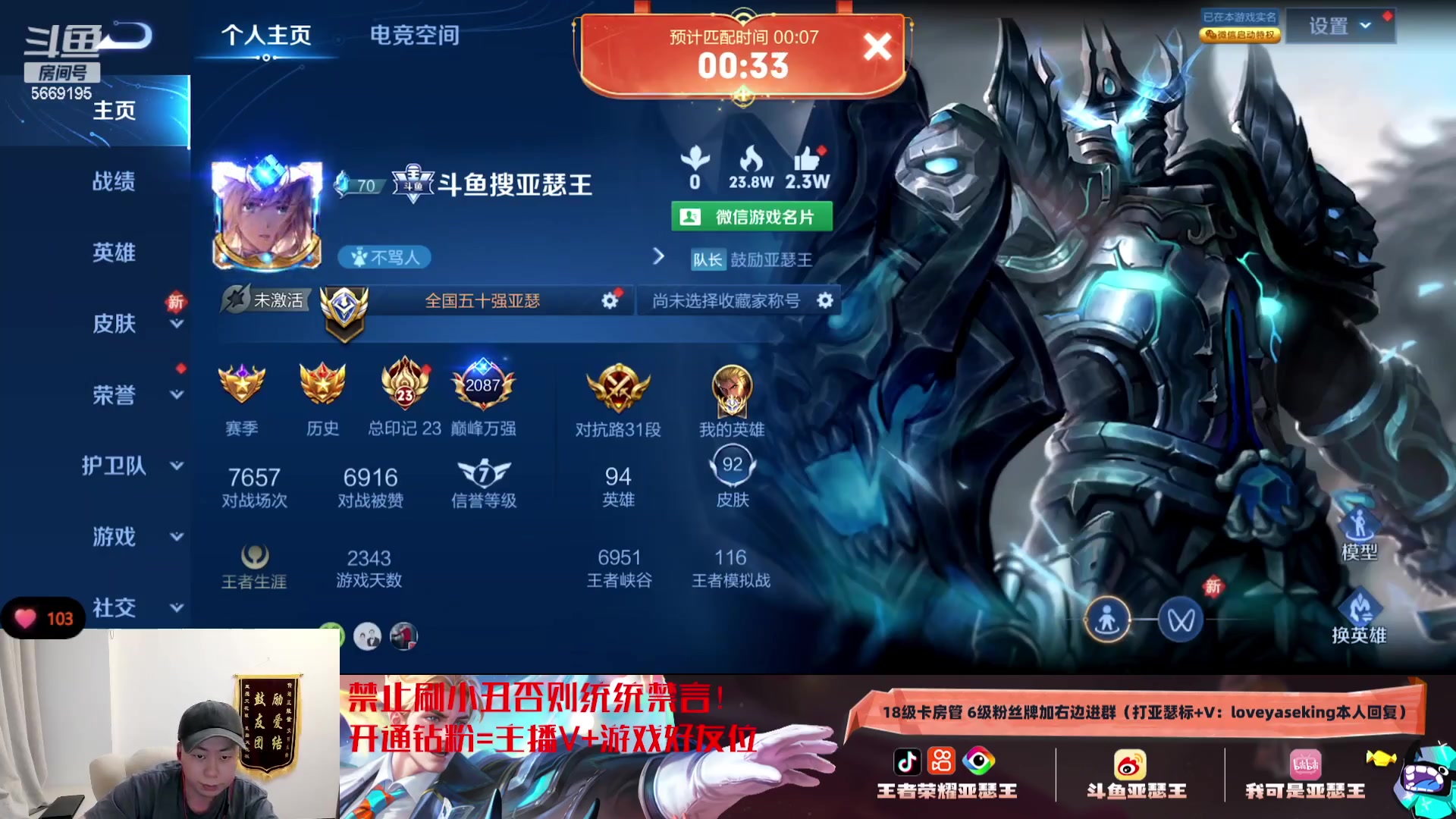 【2024-02-12 22点场】亚瑟王丶Z：新年快乐！过年不鼓励巅峰努努力！
