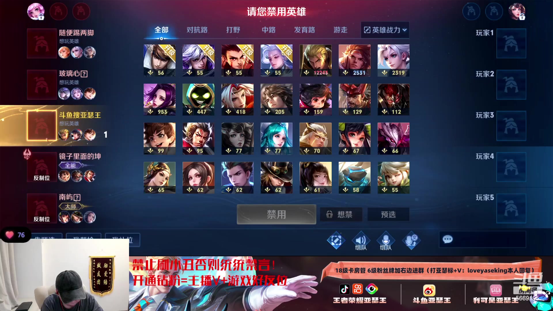 【2024-02-13 00点场】亚瑟王丶Z：新年快乐！过年不鼓励巅峰努努力！