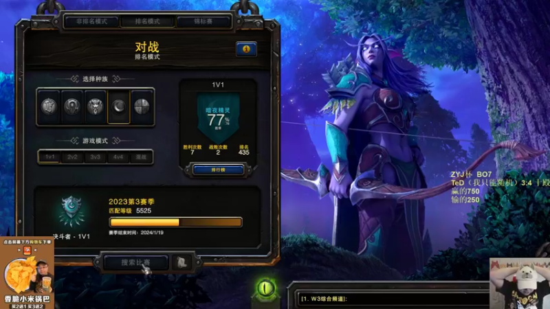【TED出品】天梯非主流开心游2511 Moon附体