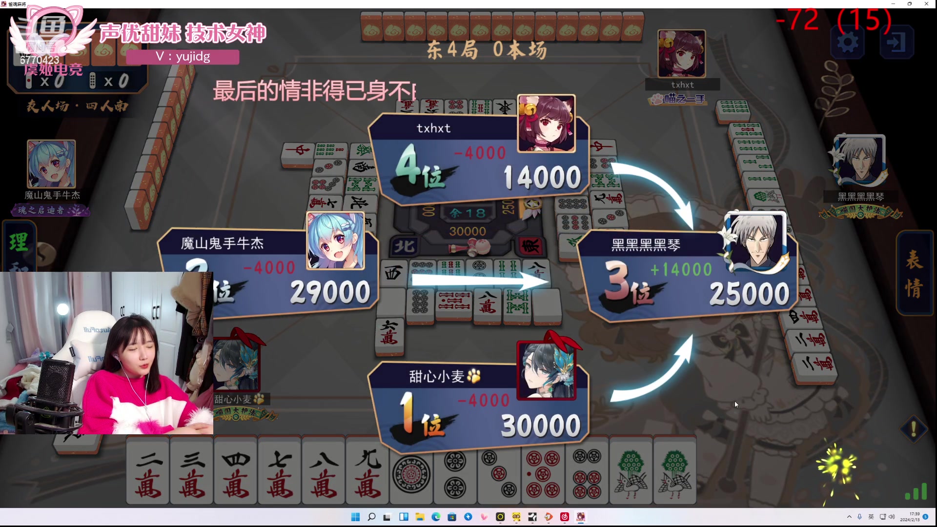 【2024-02-13 17点场】塔莉娅QAQ：社恐文静内向的小女生