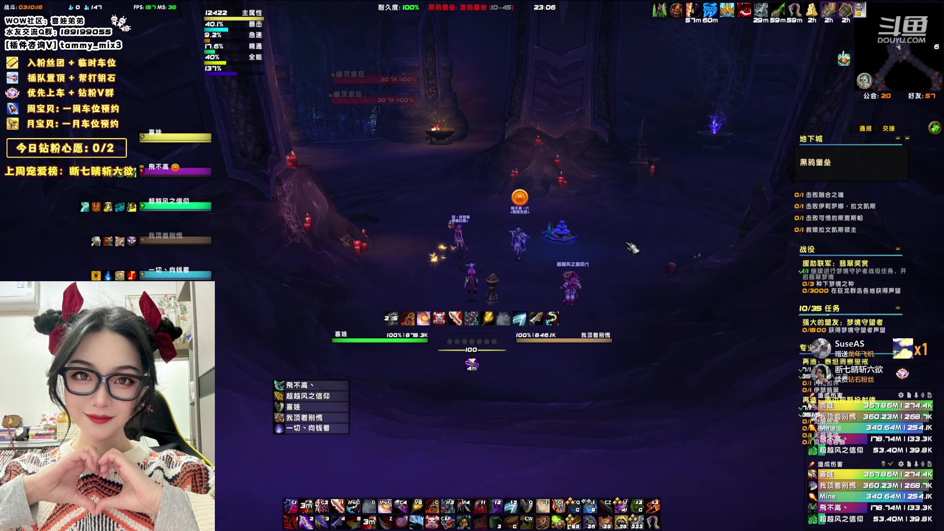 【2024-02-12 22点场】天真的喜娃：【喜ok】新年快乐哦