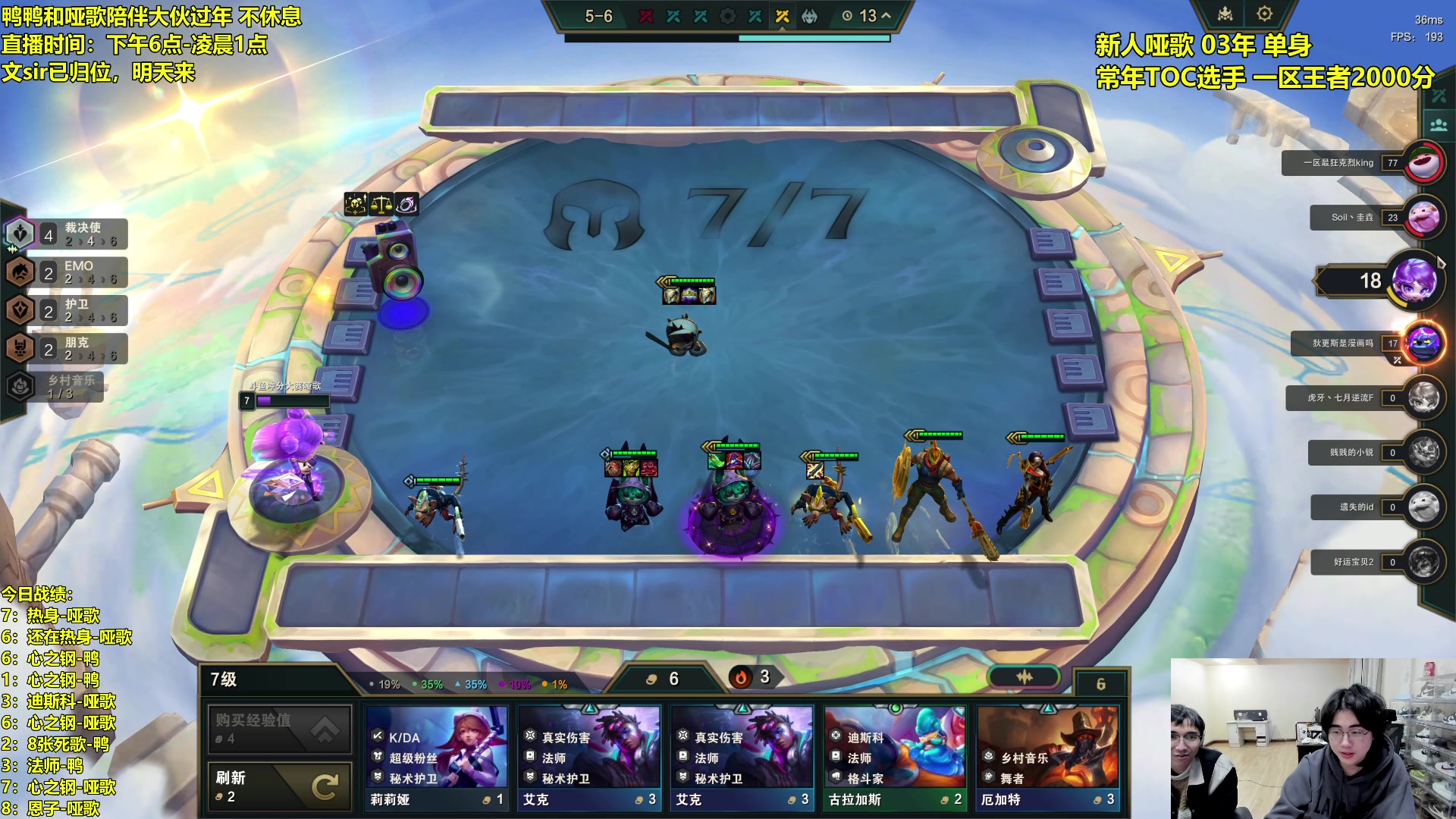 【2024-02-12 23点场】阿涛皎月Carry：【双倍】兄弟们新年快乐！！！