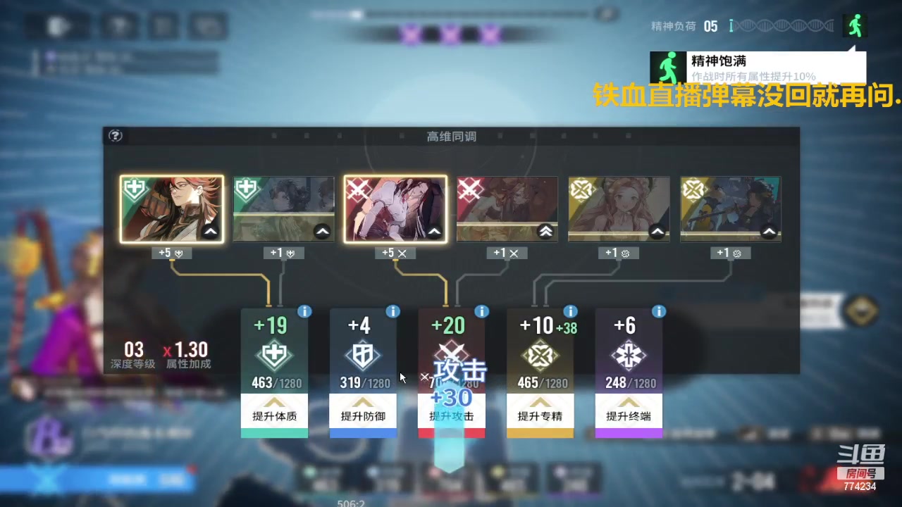 【2024-02-12 09点场】谎言言0V0：言：细节决定成败