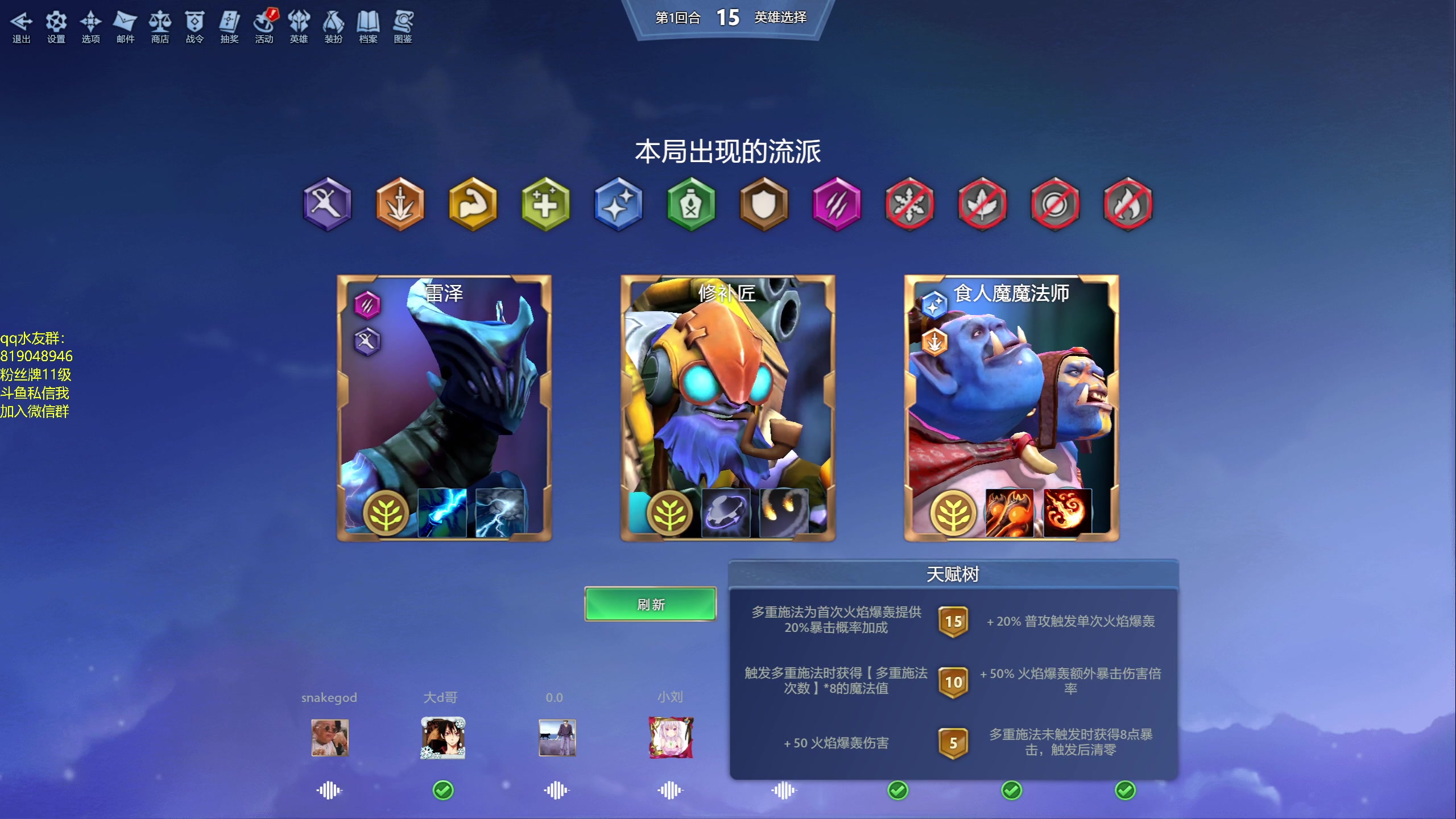 【2024-02-13 20点场】小刘_qq：小刘的直播间52887