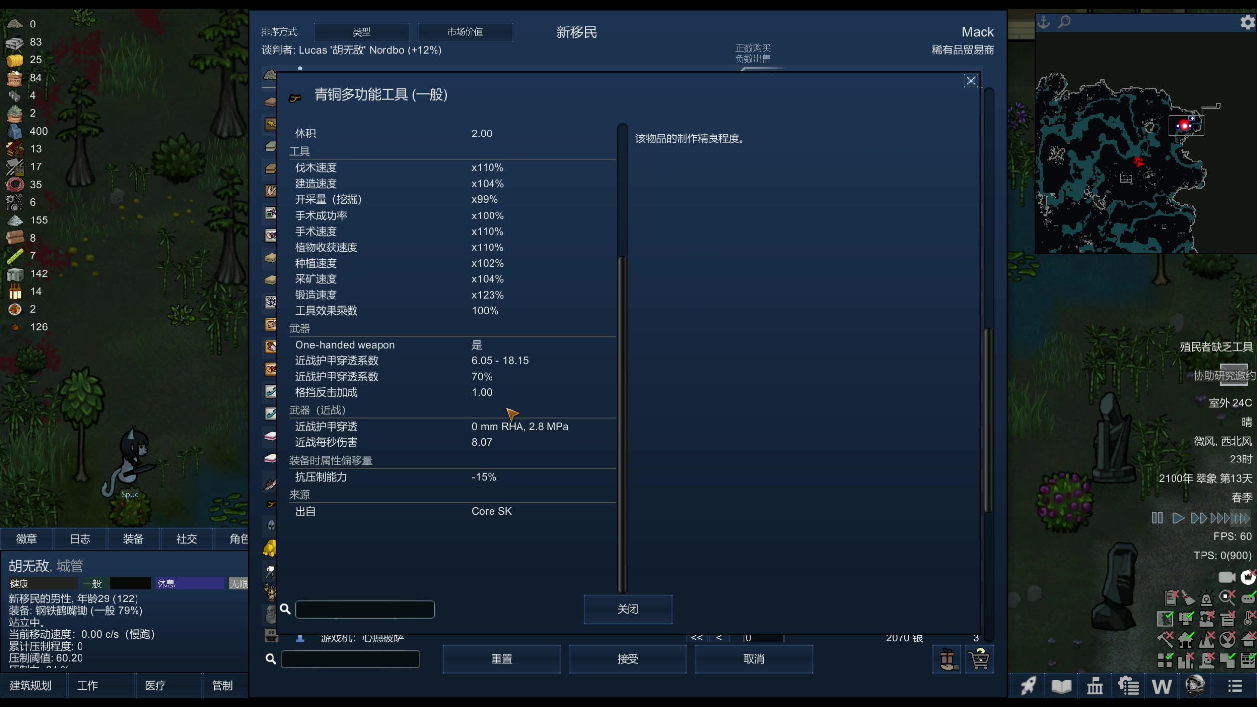 【2024-02-12 20点场】主播阿飞：阿飞）新年快乐 初一播
