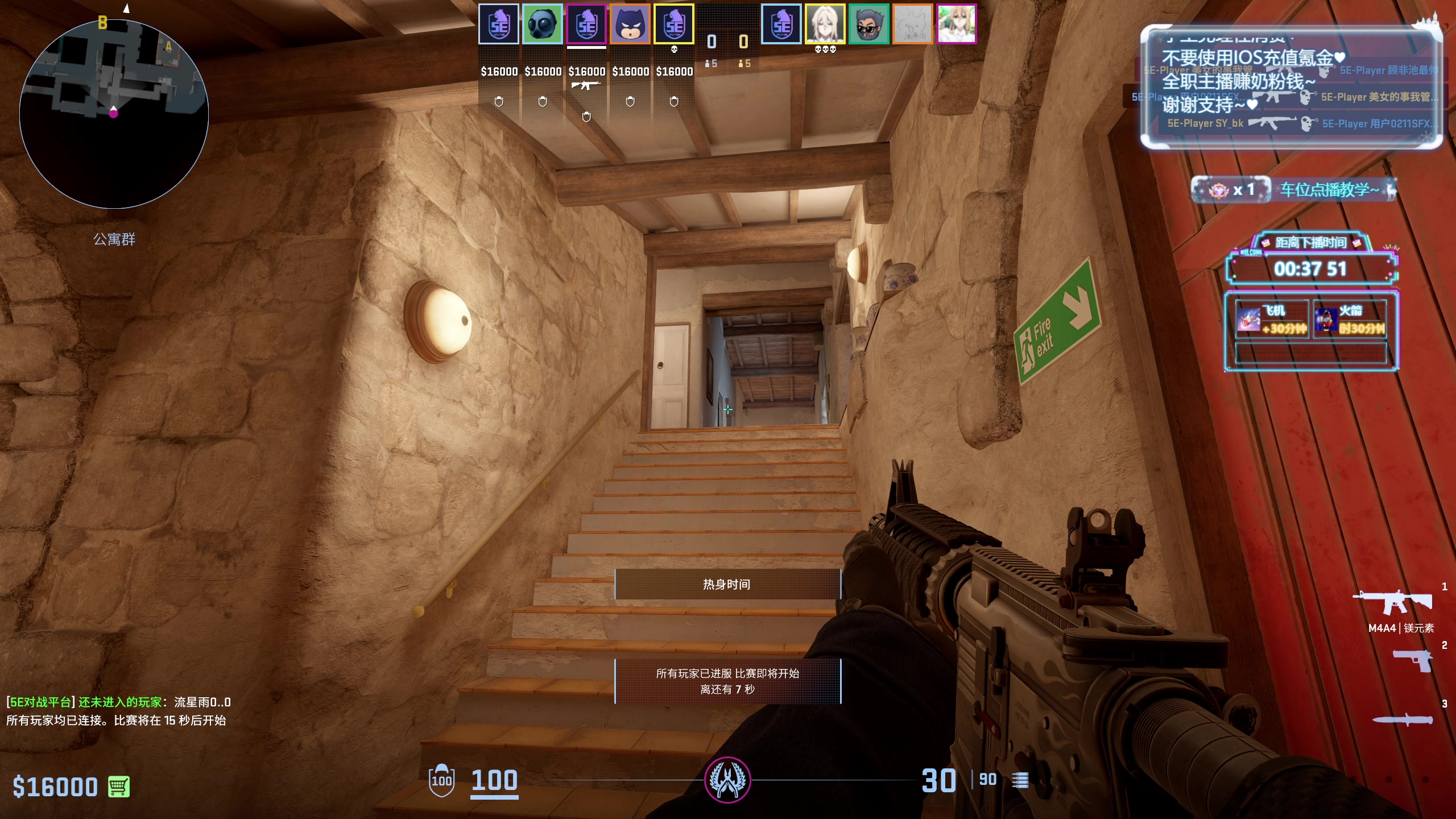 【2024-02-13 02点场】顾非池：新年快乐！直播陪大家过新年！