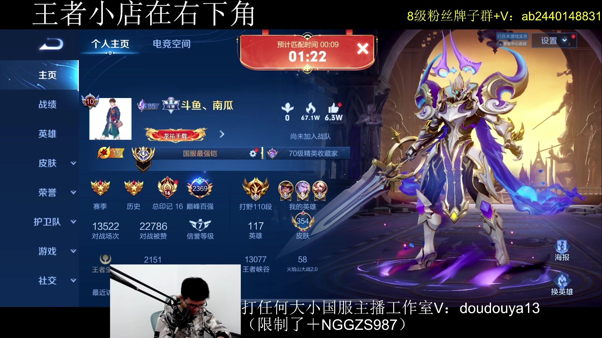 【2024-02-13 18点场】为输出铠证明的南瓜：国1铠   再冲一个小号