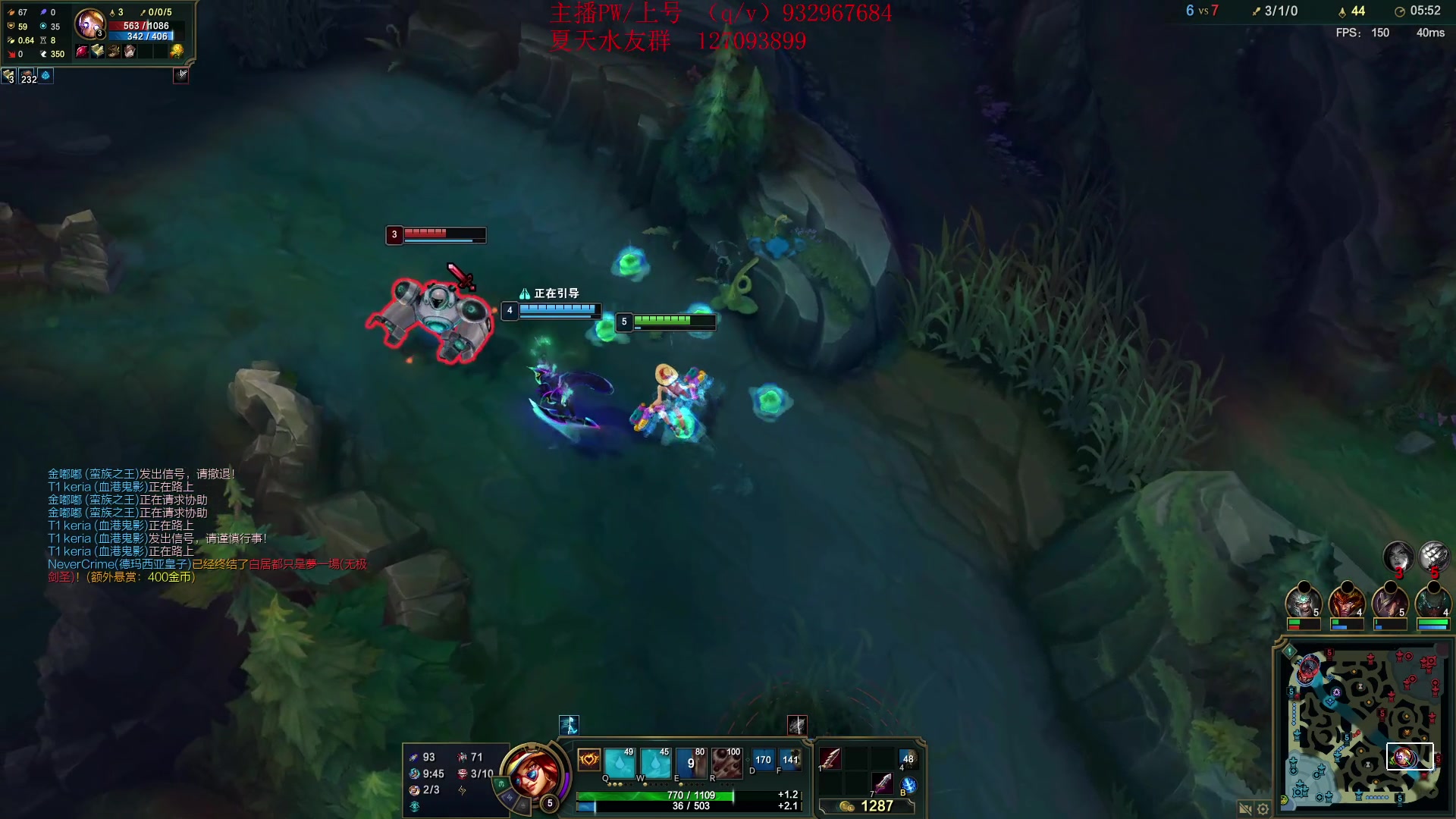 【2024-02-13 14点场】夏天夏天丶丶：T0AD 女枪王把把凯瑞