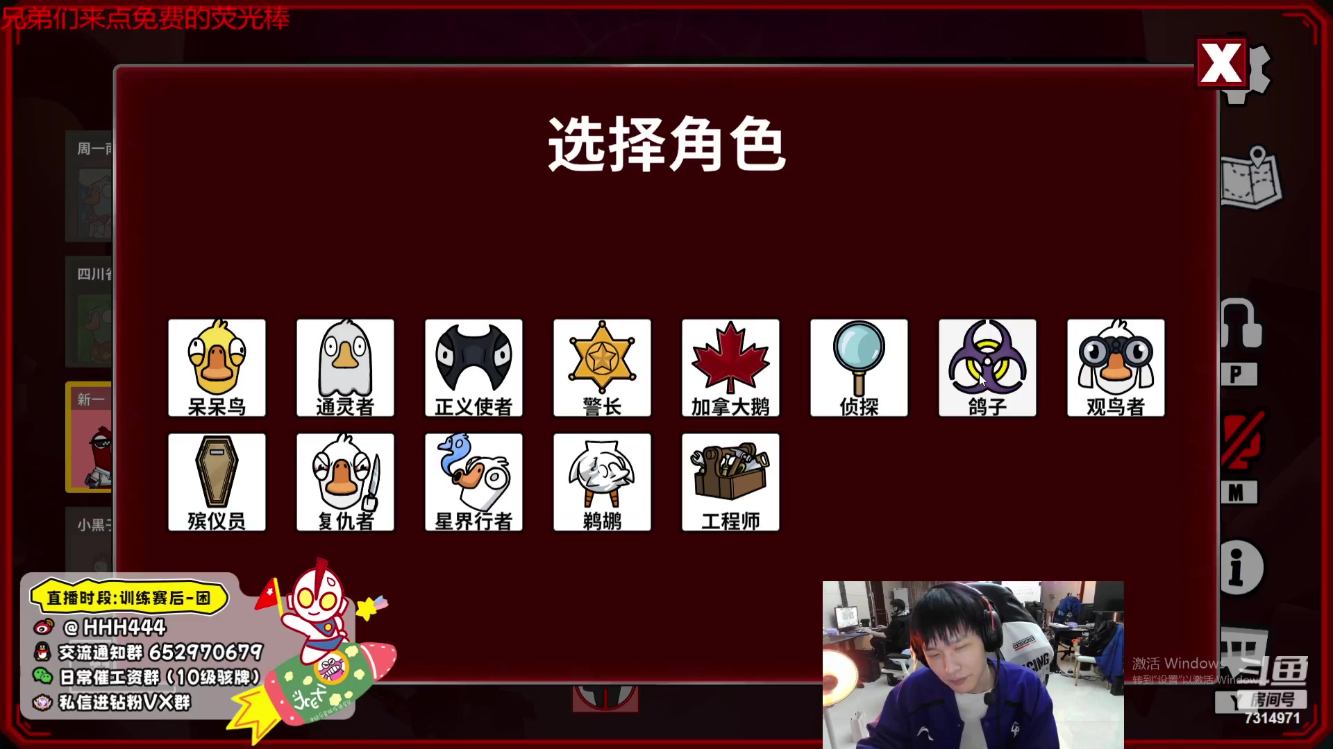 【2024-02-12 22点场】骇客H4cker：韩服王者局排位！