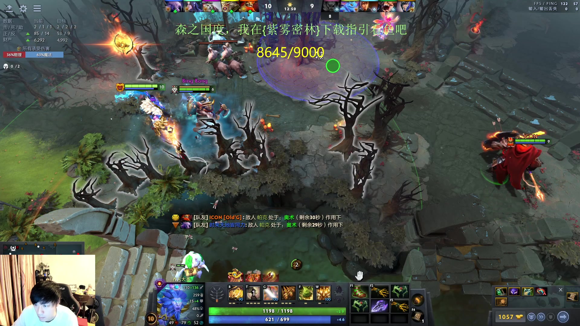 【2024-02-13 13点场】刘嘉俊Sylar1：上点分！！