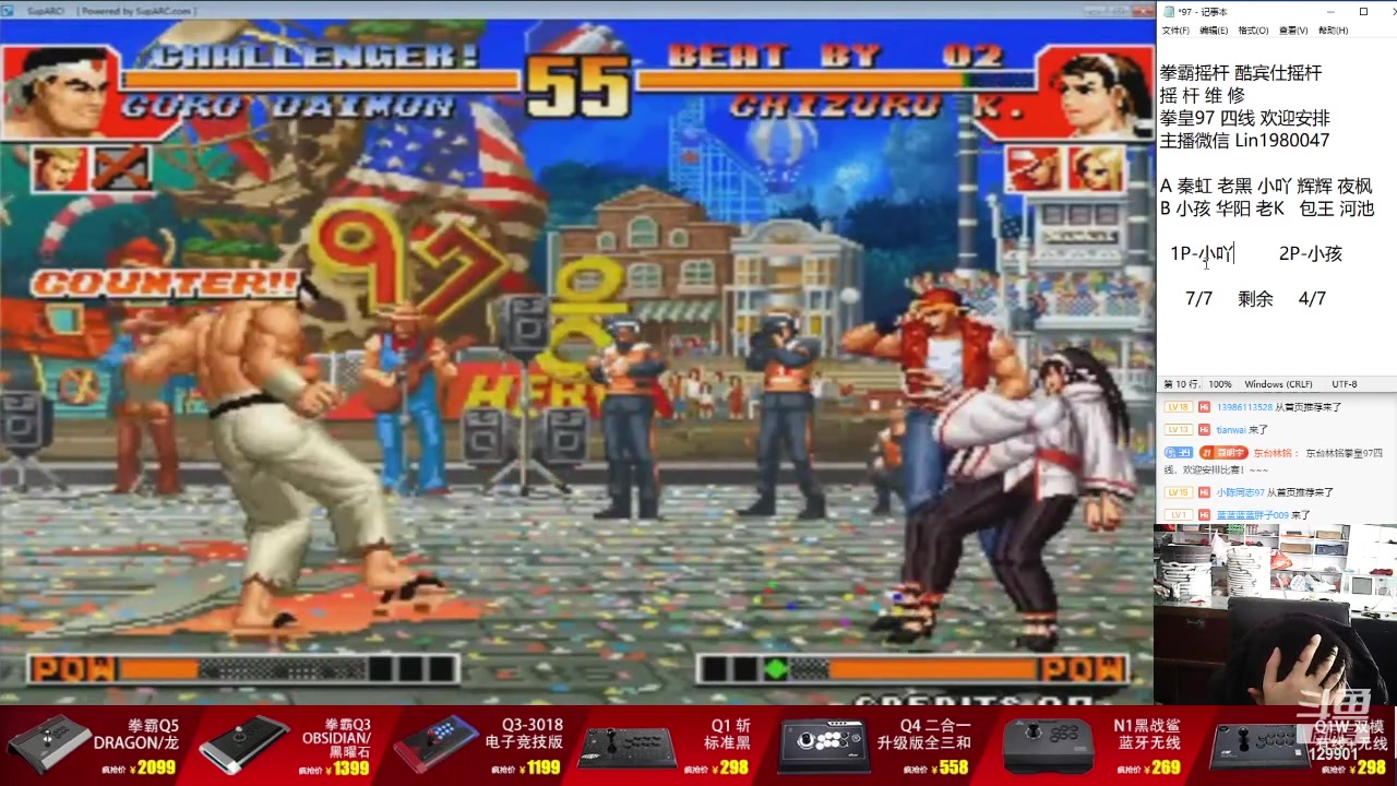 【2024-02-13 12点场】东台林铭：老K河池队 VS 辉辉夜枫队5V5