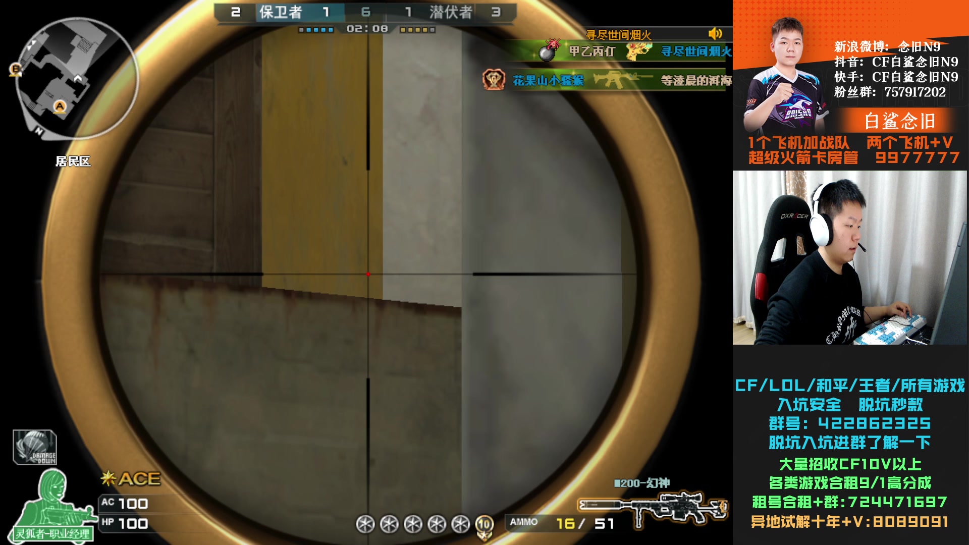 【2024-02-12 20点场】白鲨念旧N9：双倍亲密度，祝大家新年快乐！