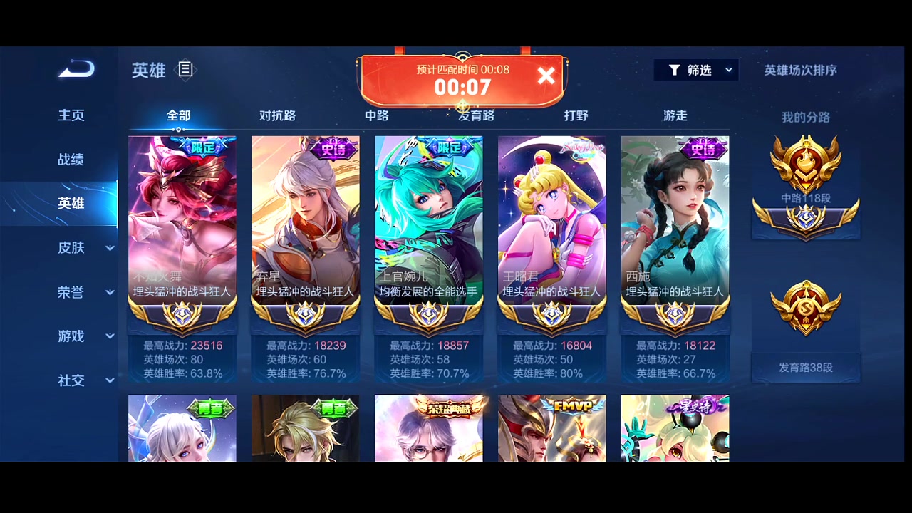 【2024-02-13 18点场】自小语：努力到自己害怕