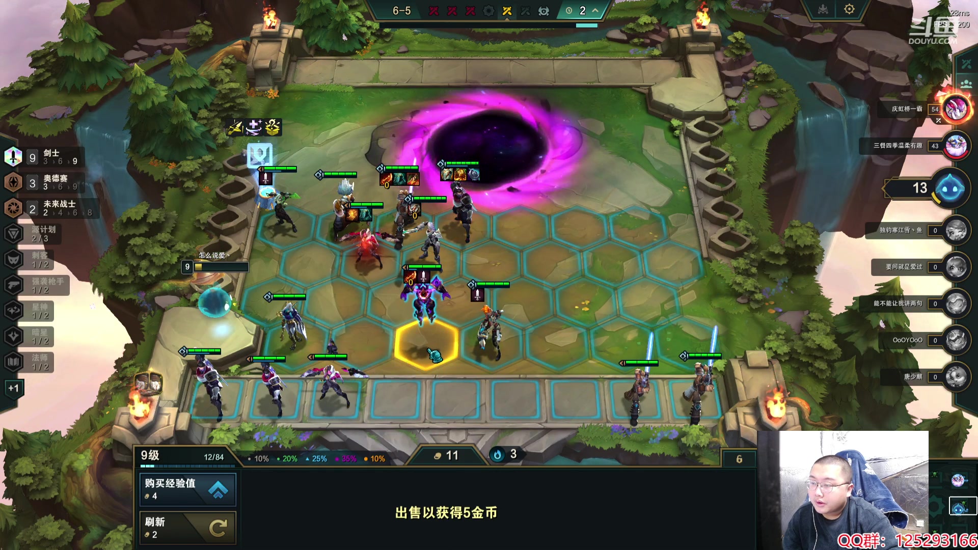 【2024-02-13 11点场】驴酱的冯雨大王：冯雨：新年快乐！