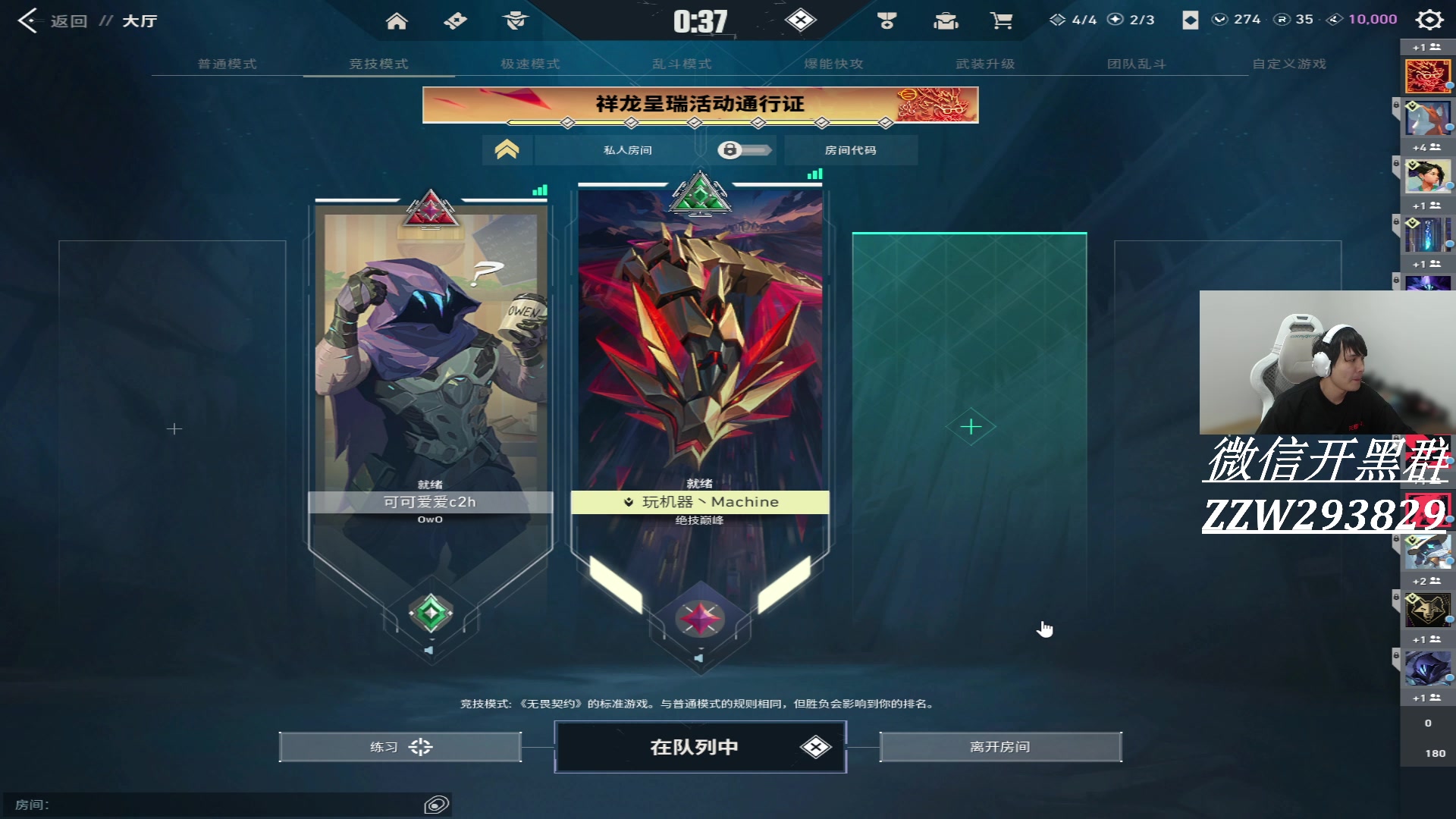 【2024-02-13 19点场】CSGO解说伟伟：天赋在作怪 神话在激战