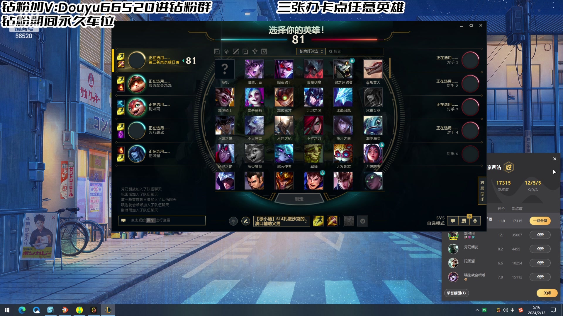 【2024-02-13 04点场】牛奶MilkGod：新年快乐！无限火力的神来啦！