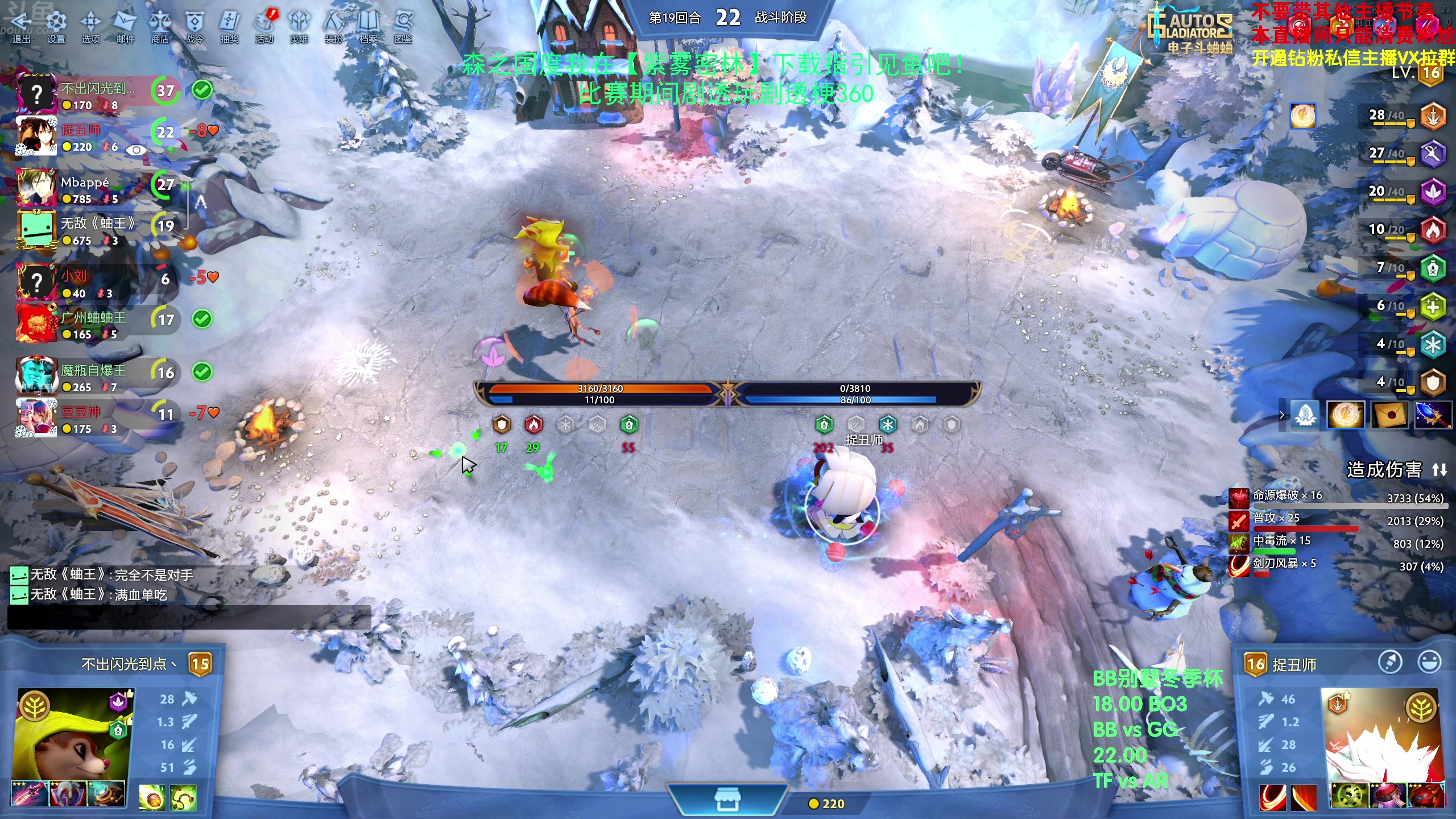 【2024-02-13 14点场】谢彬DD：新年快乐,龙年大吉!