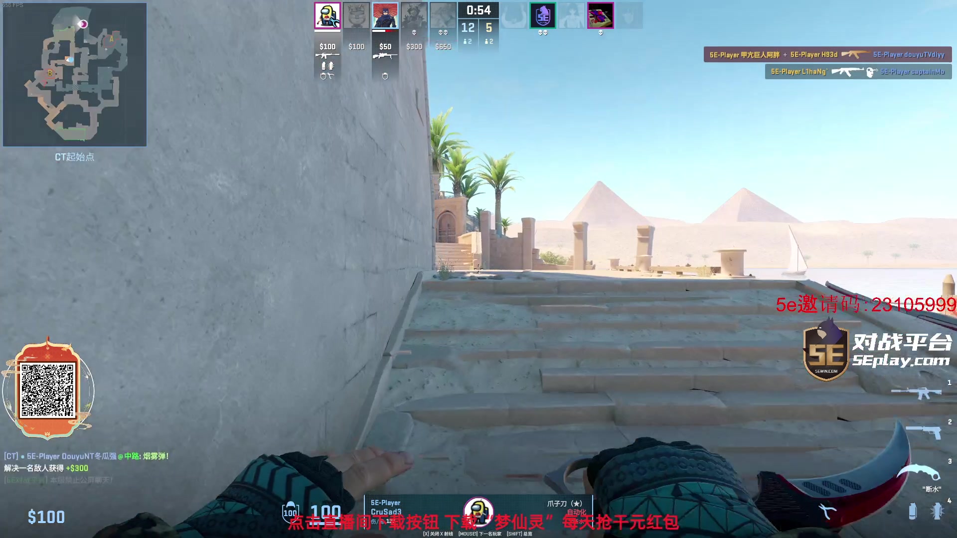 【2024-02-12 21点场】diyy刘頔：diyy:新年快乐！! 还是cs2好玩