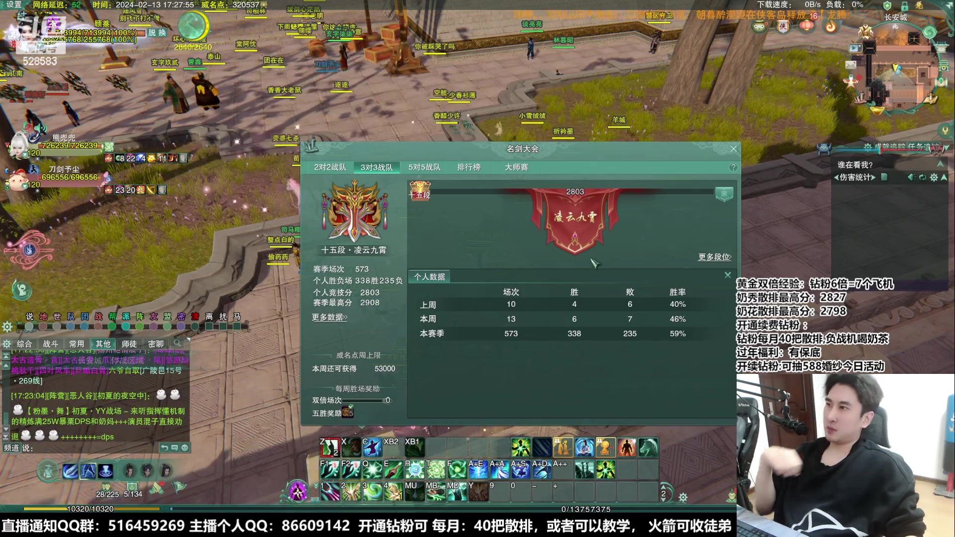 【2024-02-13 16点场】忆旧年丶：快乐5奶散排2800