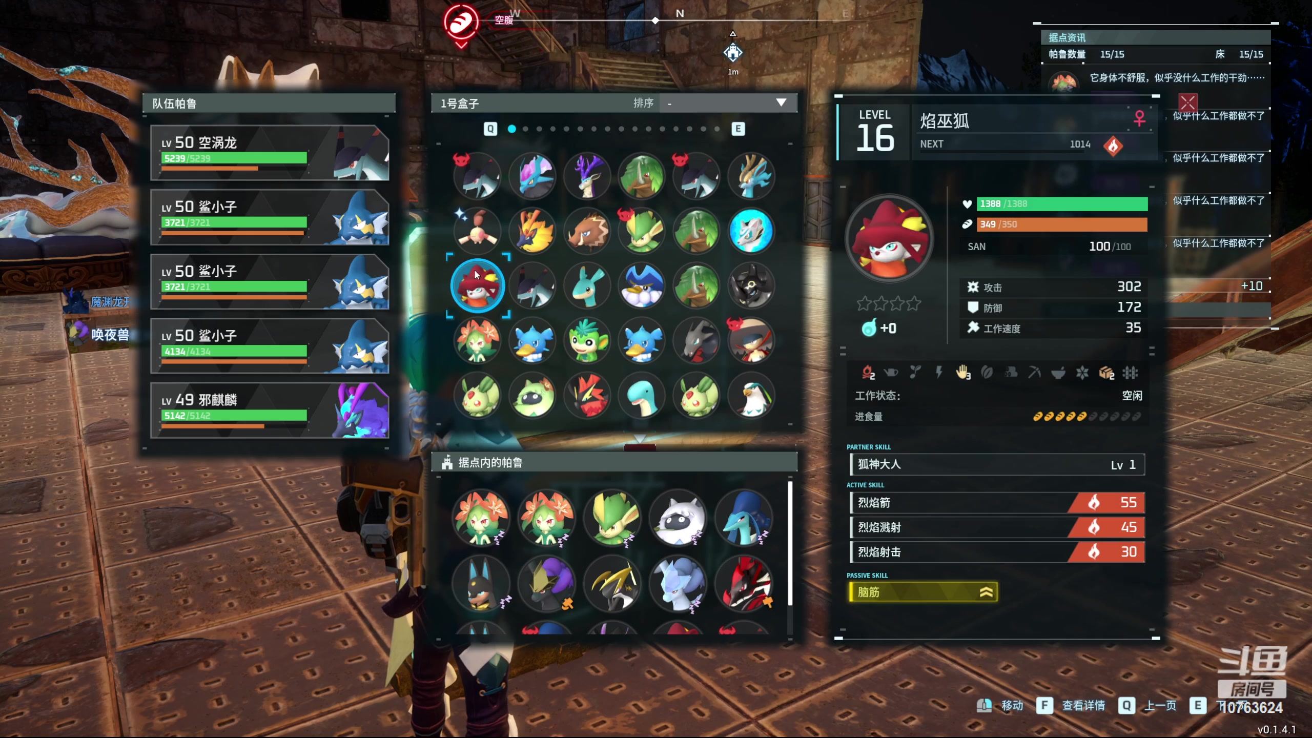 【2024-02-09 01点场】膝盖是个倒霉蛋：哎呀歪~ 放假了，不会有人没放假把