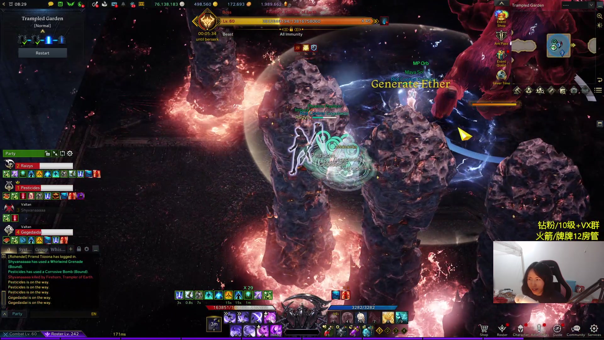 【2024-02-09 23点场】Raizy雪：最强的女玩家~