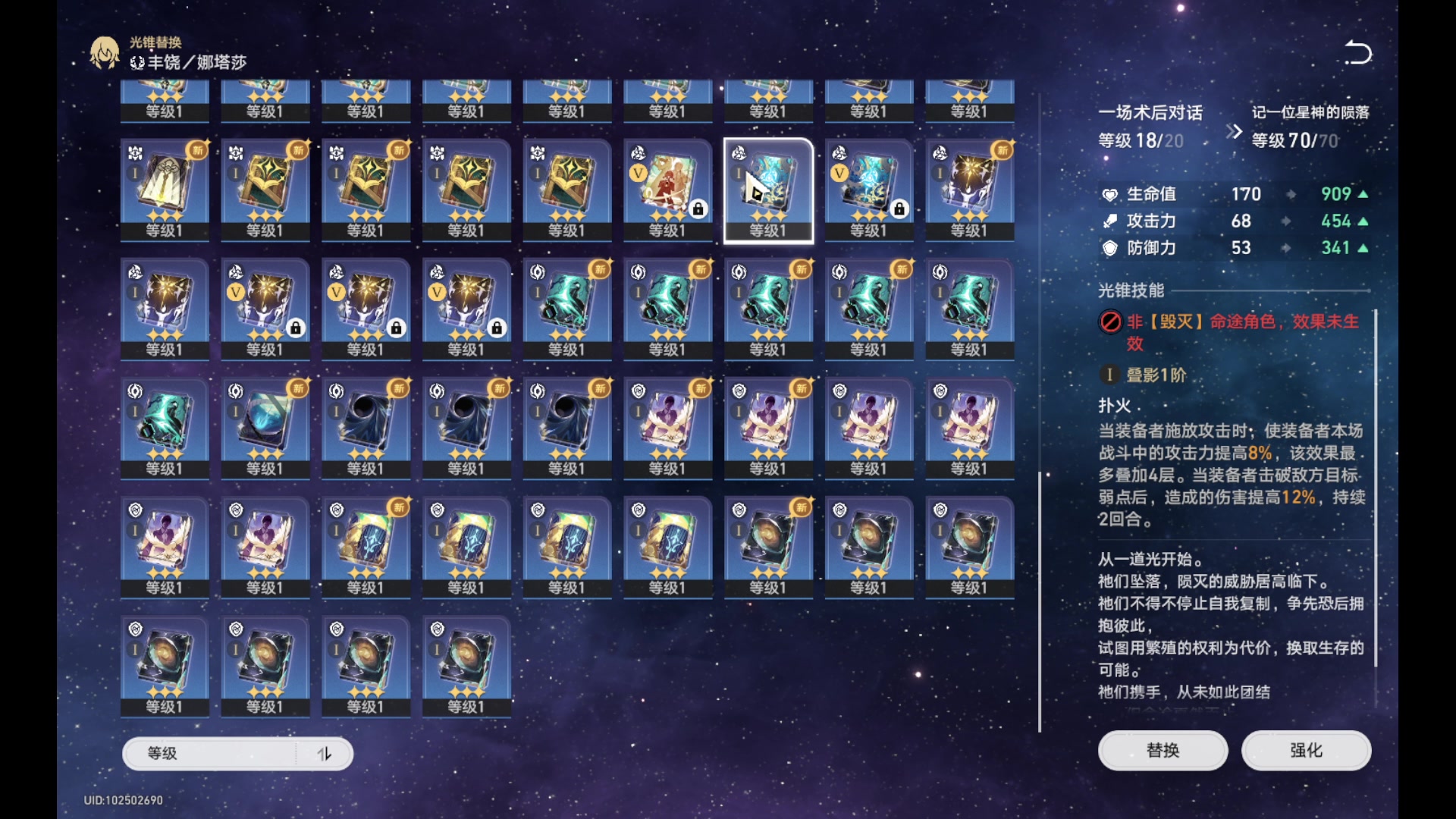 【2024-02-11 21点场】玩黑豹FURIA：好累好懒啊
