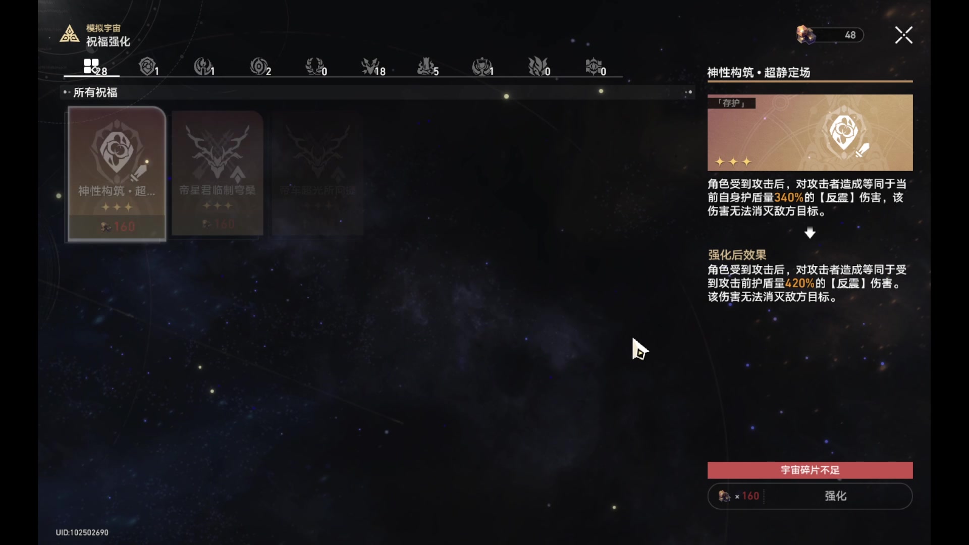 【2024-02-11 18点场】玩黑豹FURIA：好累好懒啊