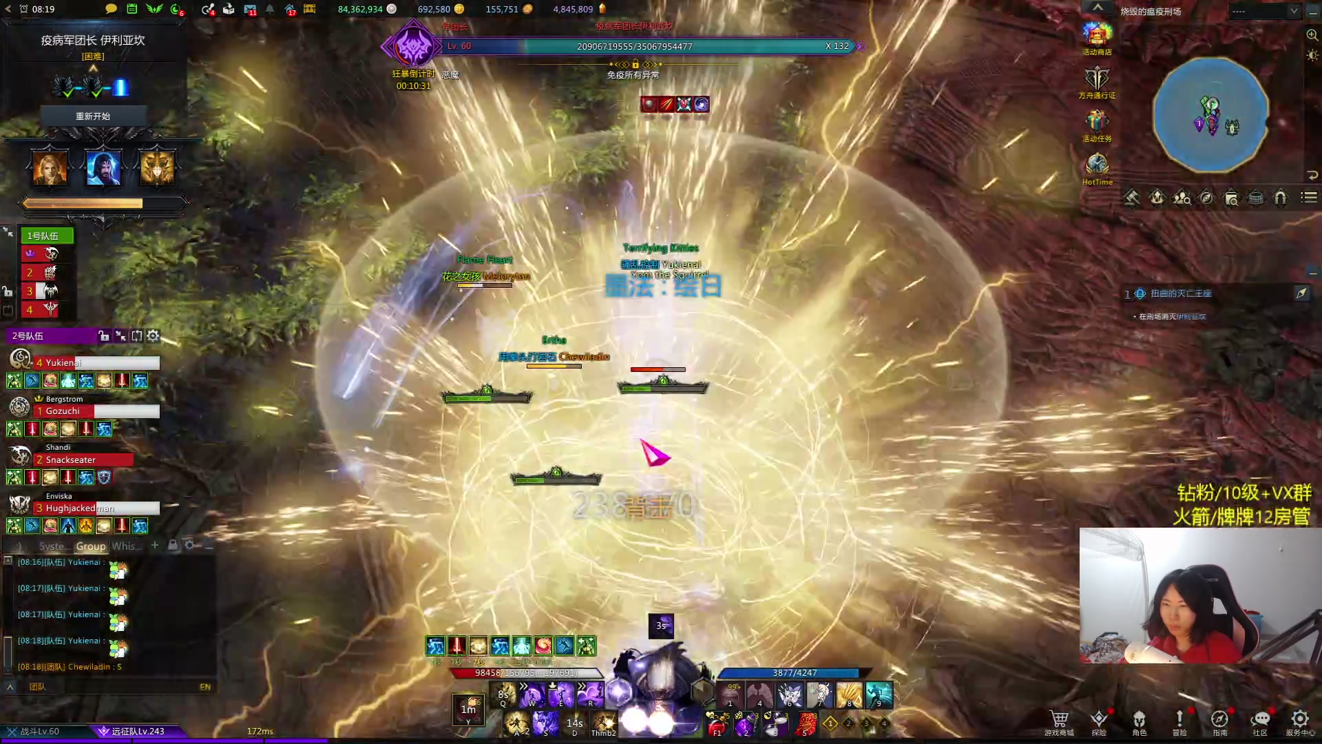 【2024-02-12 23点场】Raizy雪：最强的女玩家~