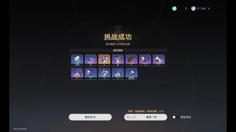 【2024-02-08 01点场】玩黑豹FURIA：好累好懒啊