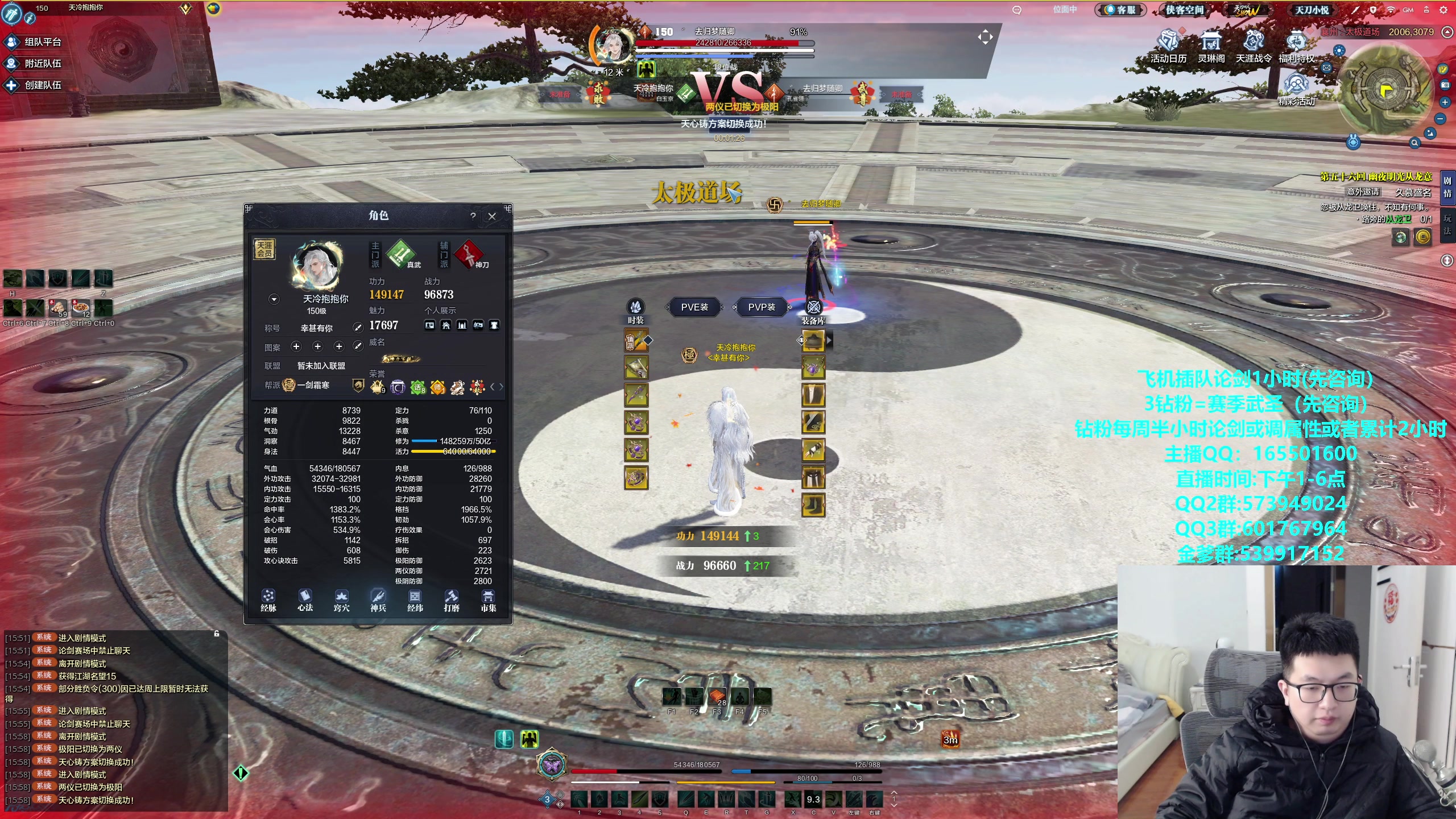 【2024-02-13 15点场】挽词丶清风：新年快乐！龙年大吉！！！！！！