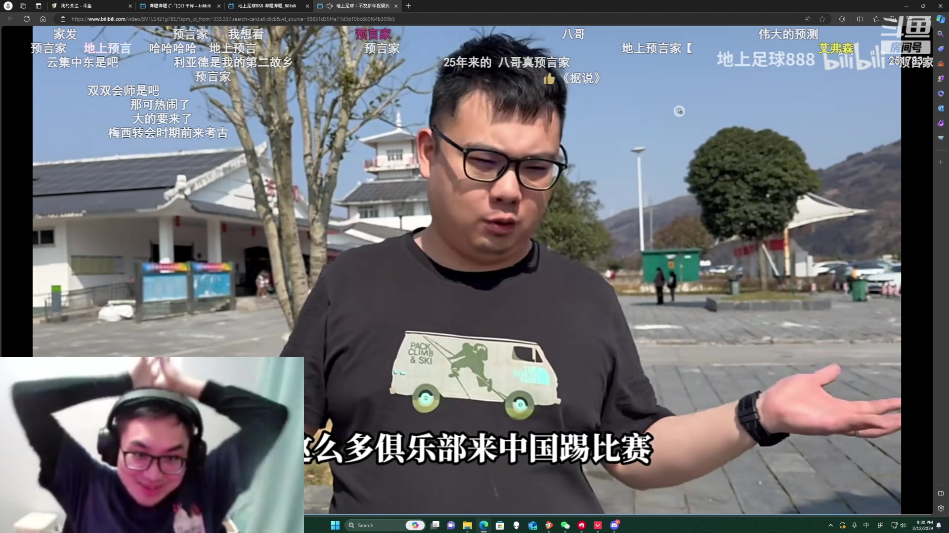 【2024-02-13 05点场】暴走的银剑君丶：银剑君：新年快乐！`