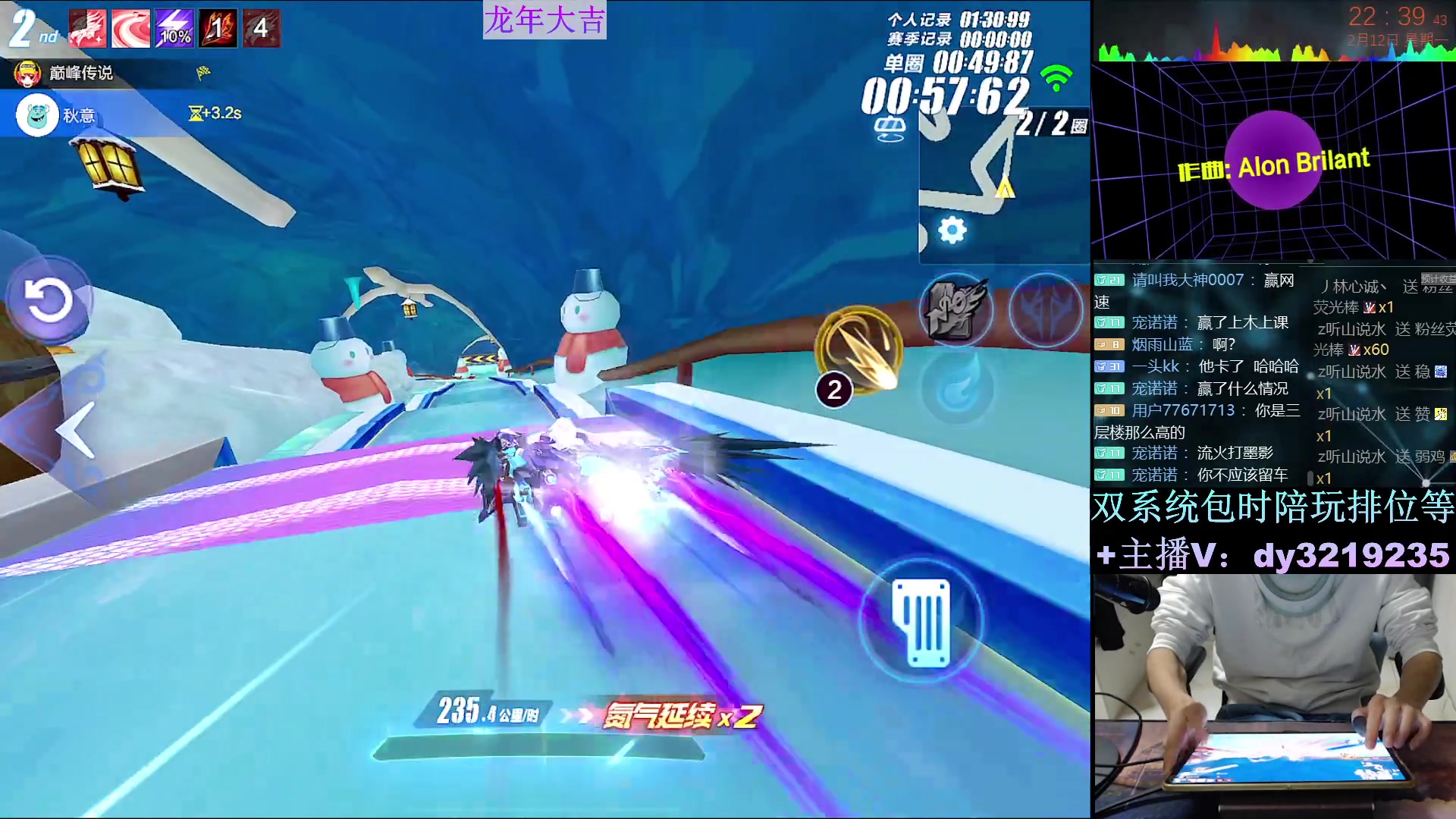 【2024-02-12 22点场】青青青青青青山：过年好墨影青龙陪过年