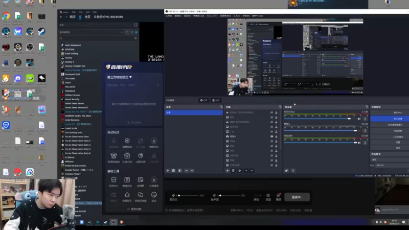 【2024-02-13 18点场】机长YG：【机长】恐怖游戏刺激直播中！！