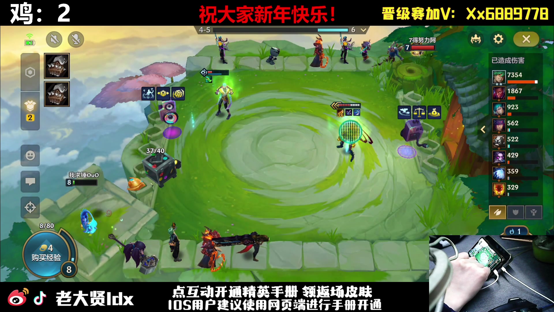 【2024-02-13 02点场】老大贤：猛男1v4：祝大家新年快乐！