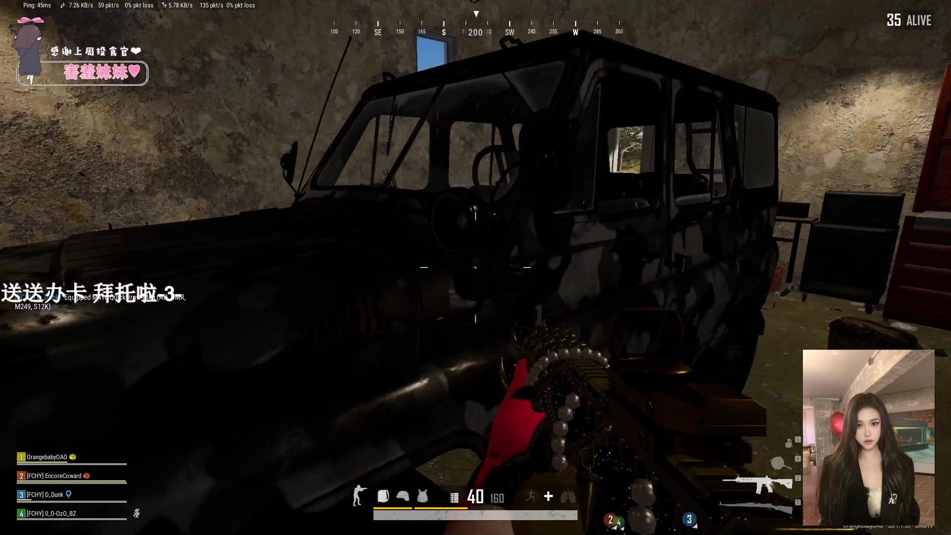 【2024-02-13 02点场】OrangebabyOAO：真的睡不醒呜呜呜