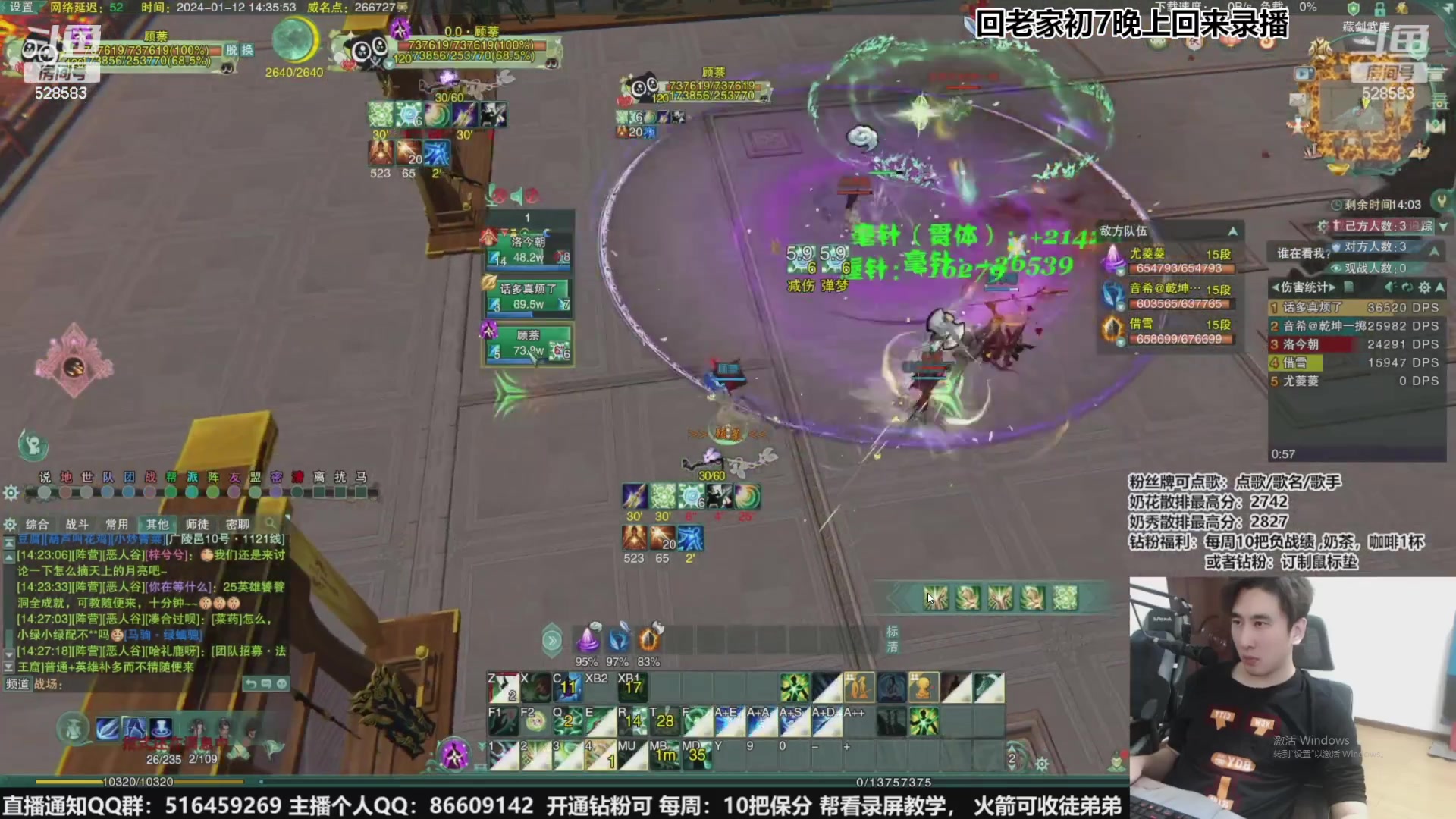 【2024-02-13 18点场】忆旧年丶：快乐5奶散排2800