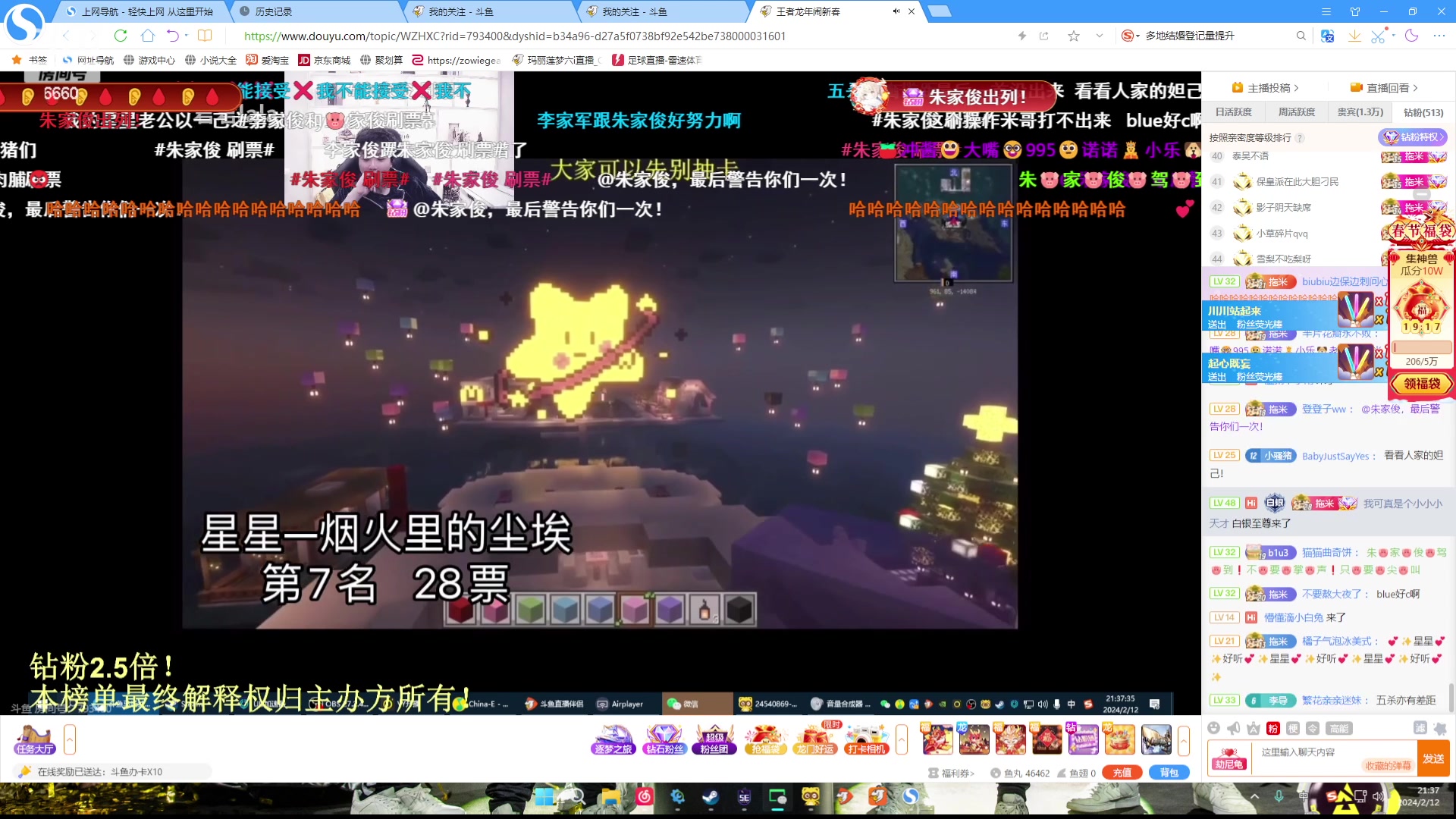 【2024-02-12 20点场】RW渡劫：ZywOo：康复训练！！！！