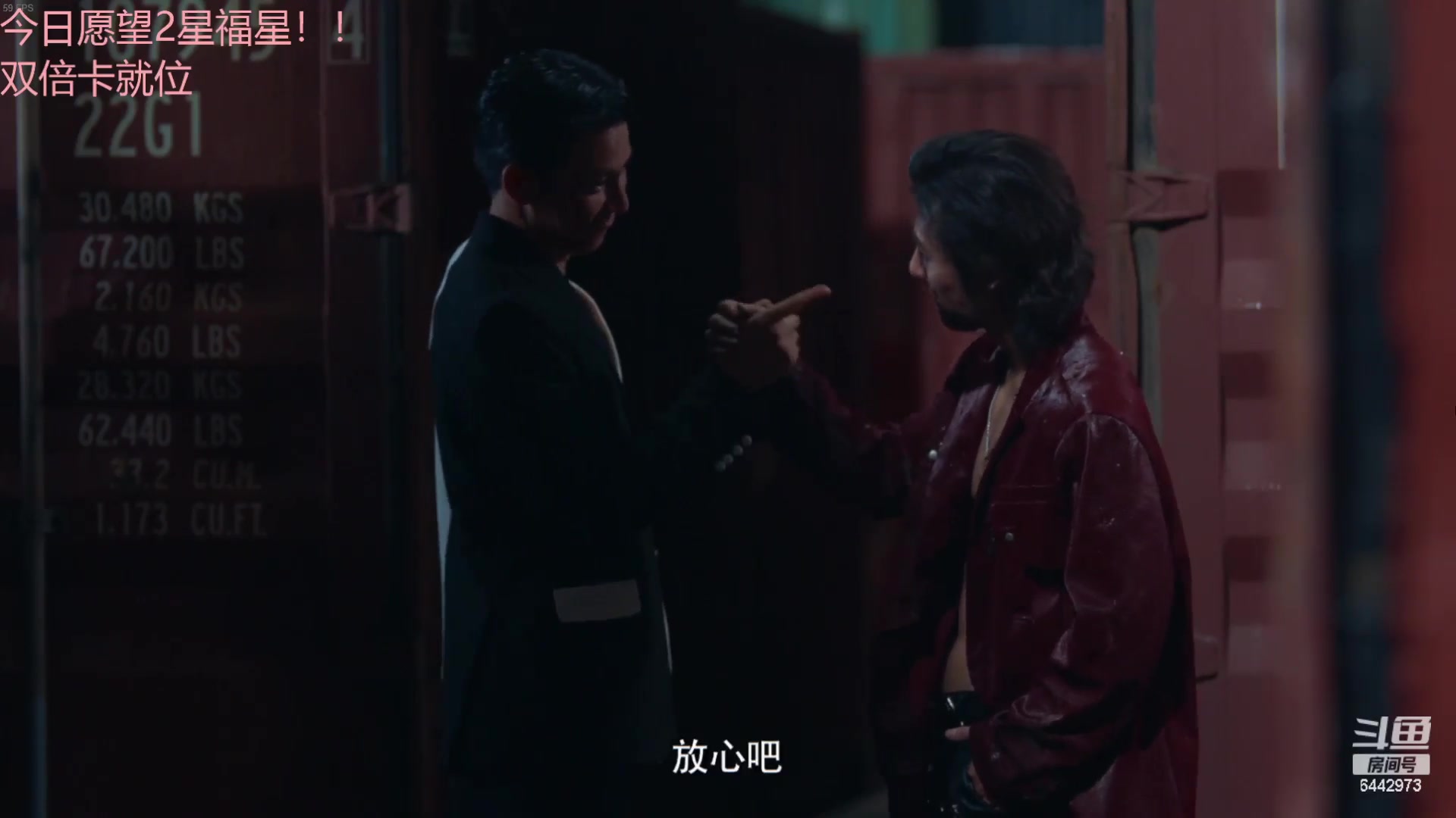 【2024-02-13 16点场】Tony托公子：兜机长已返航！！