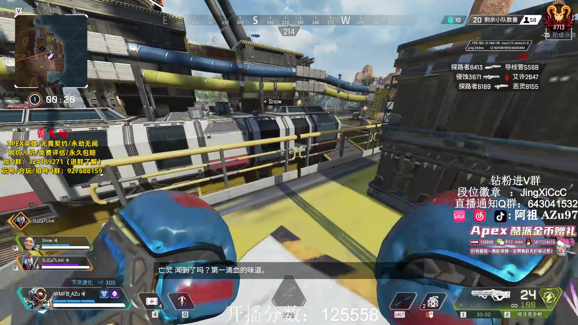 【2024-02-13 15点场】阿祖AZu2tap：保保保猎！！！