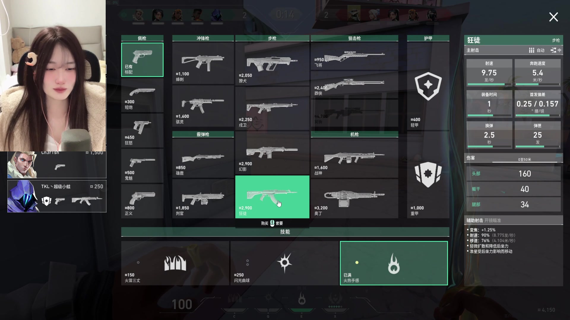 【2024-02-12 19点场】咕噜橙o：祝龙年大运，财运亨通