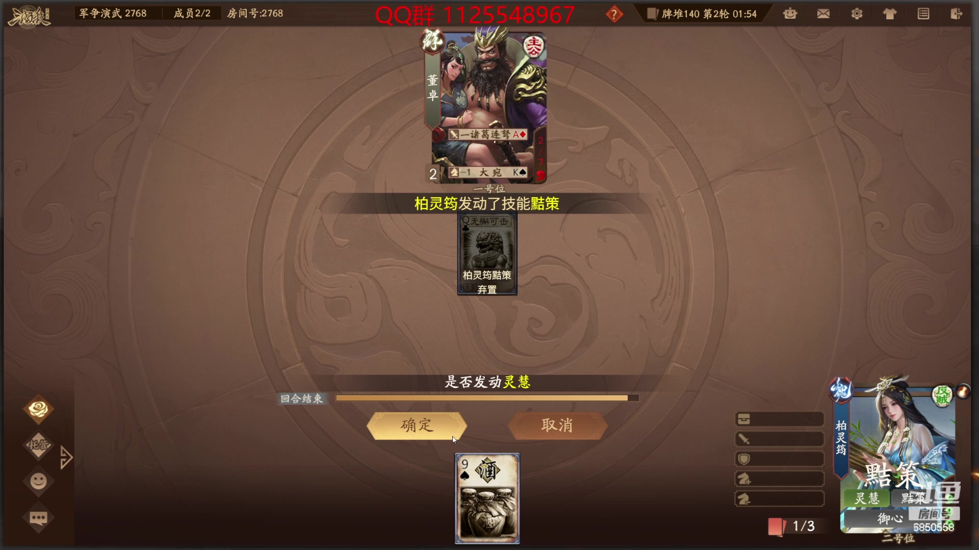 【2024-02-09 11点场】百胜V：柏灵筠T1+ 神许褚T2- 刘理T2-