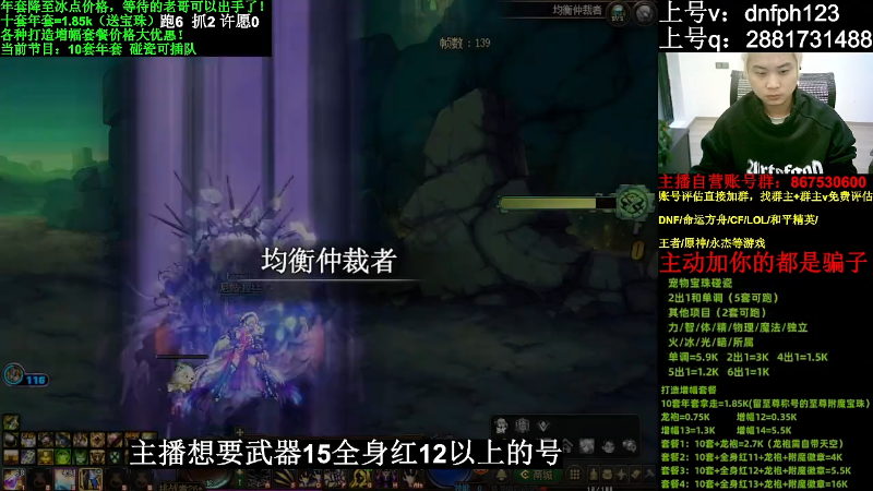 【DNF】今日不服的精彩时刻 20240213 00点场