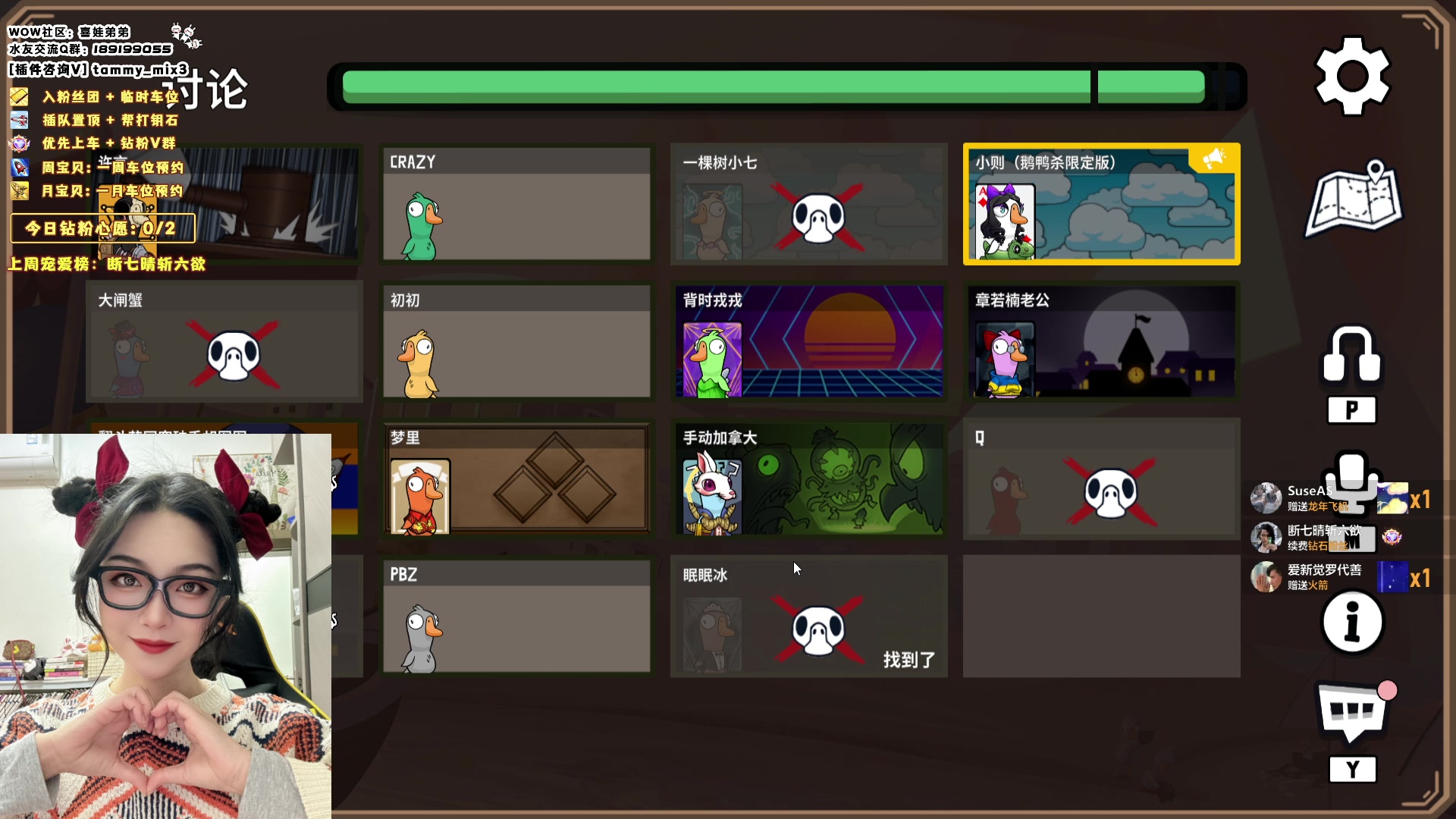 【2024-02-13 00点场】天真的喜娃：【喜ok】新年快乐哦