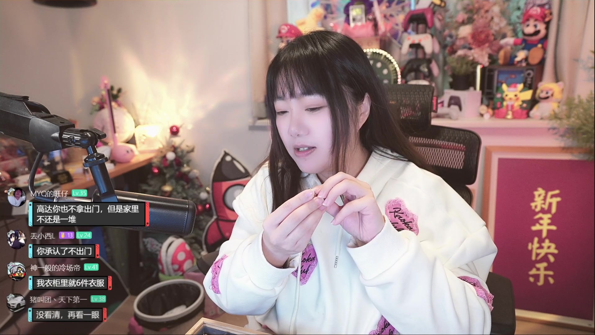 【2024-02-13 10点场】甜心战士：你怎么知道我瘦了5斤？