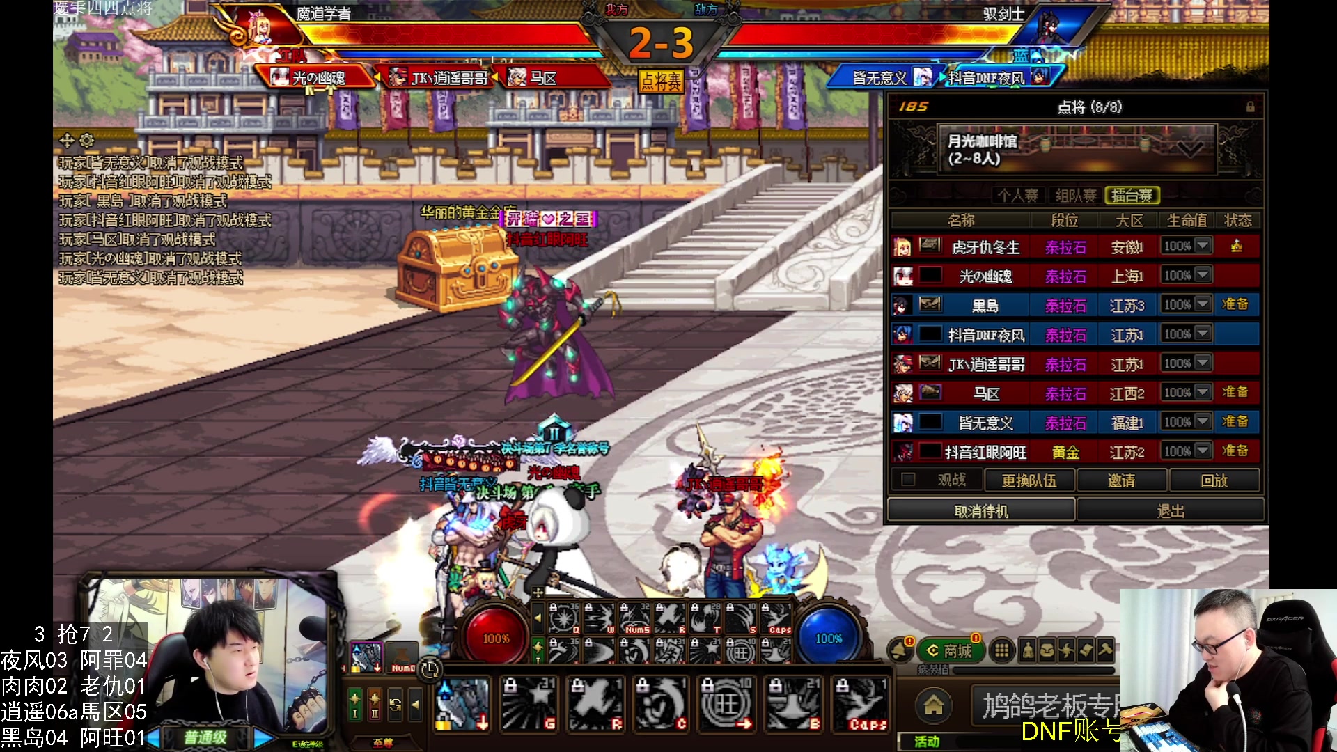 【2024-02-12 23点场】武神59：今天的猪蹄开始了！！！！！！！！