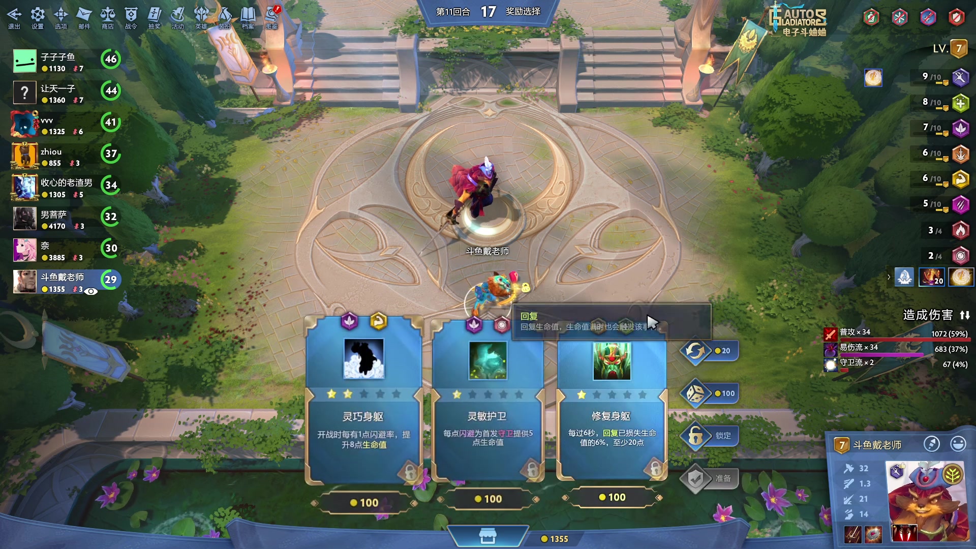 【2024-02-13 04点场】戴老六：新年快乐 随便玩玩 14429