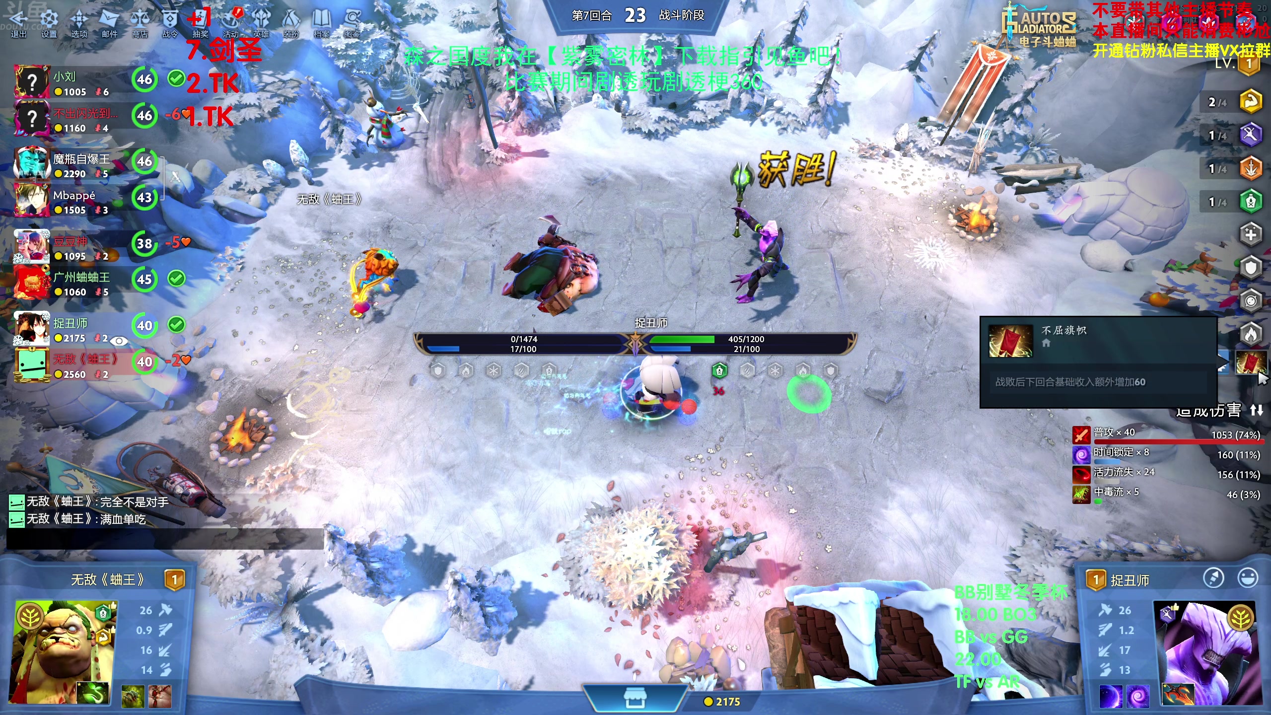 【2024-02-13 15点场】谢彬DD：新年快乐,龙年大吉!