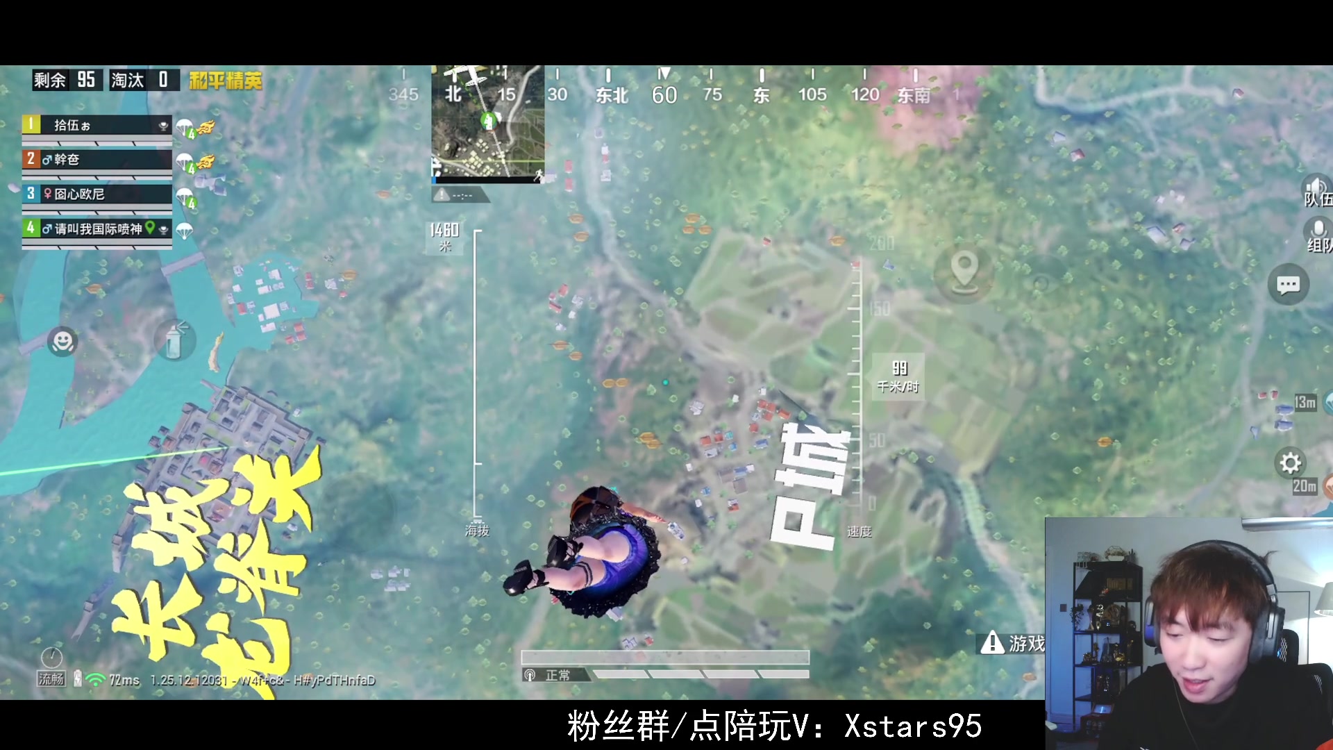 【2024-02-12 21点场】Dy花老湿：【新年快乐呀~】