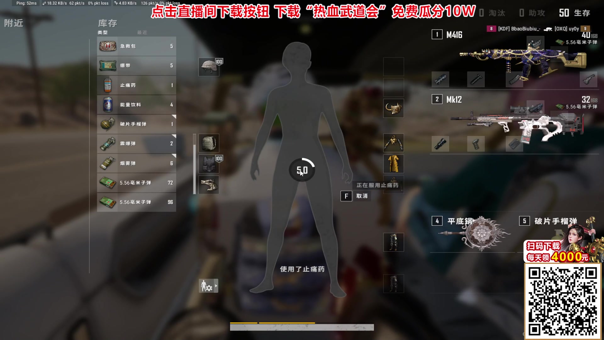 【2024-02-12 23点场】Big茄子：【双倍】大家新年快乐 9418